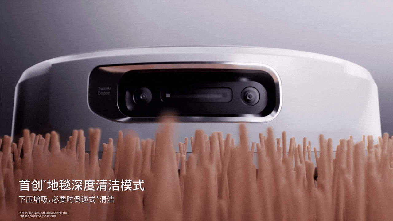 sweeping machine，Cleaning robot，Cloud whale，Product animation，three-dimensional，cg，