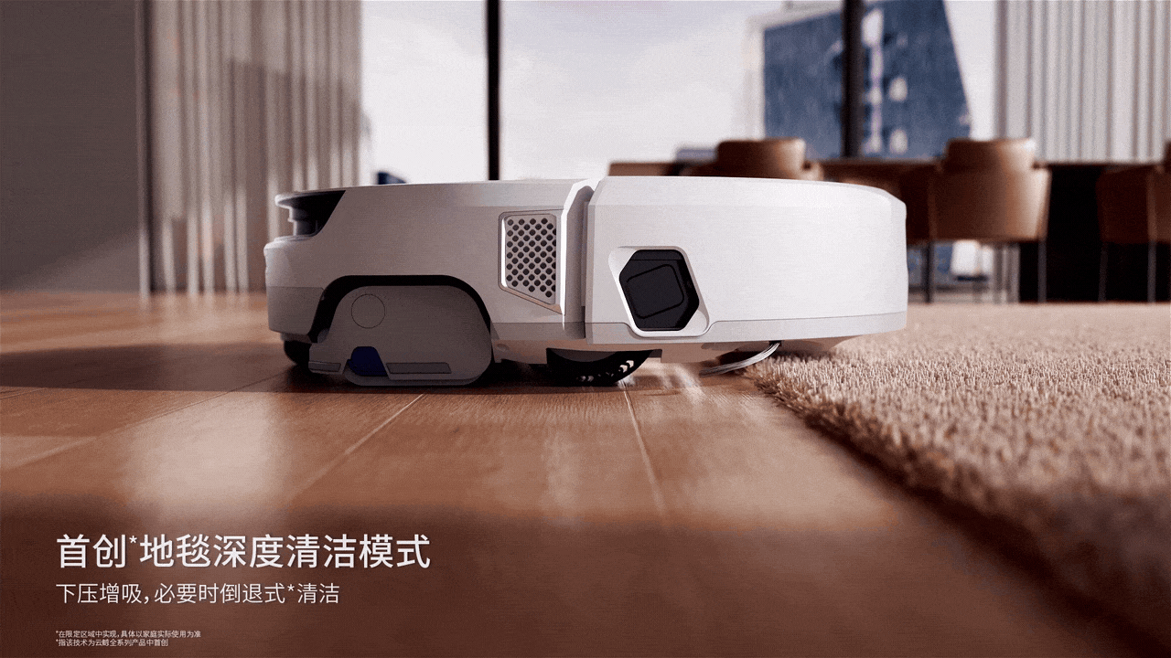 sweeping machine，Cleaning robot，Cloud whale，Product animation，three-dimensional，cg，