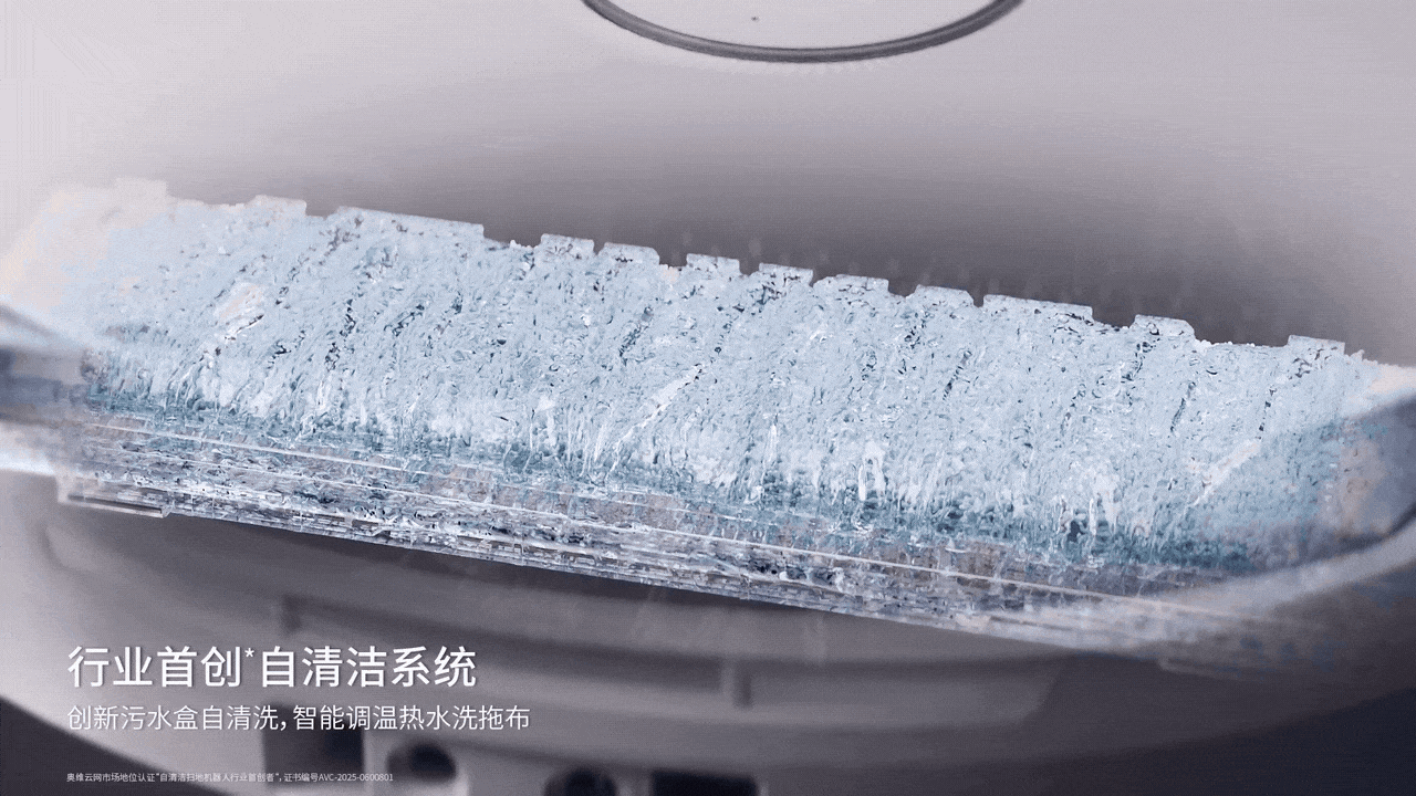 sweeping machine，Cleaning robot，Cloud whale，Product animation，three-dimensional，cg，