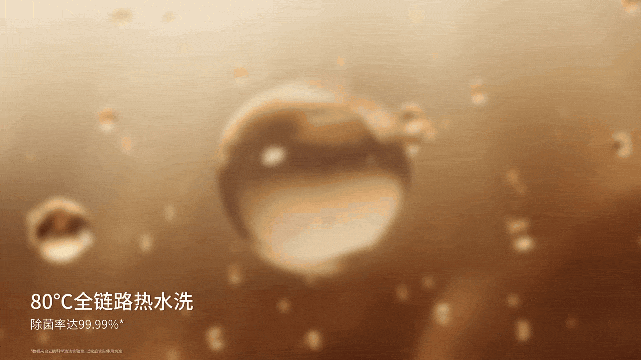 sweeping machine，Cleaning robot，Cloud whale，Product animation，three-dimensional，cg，