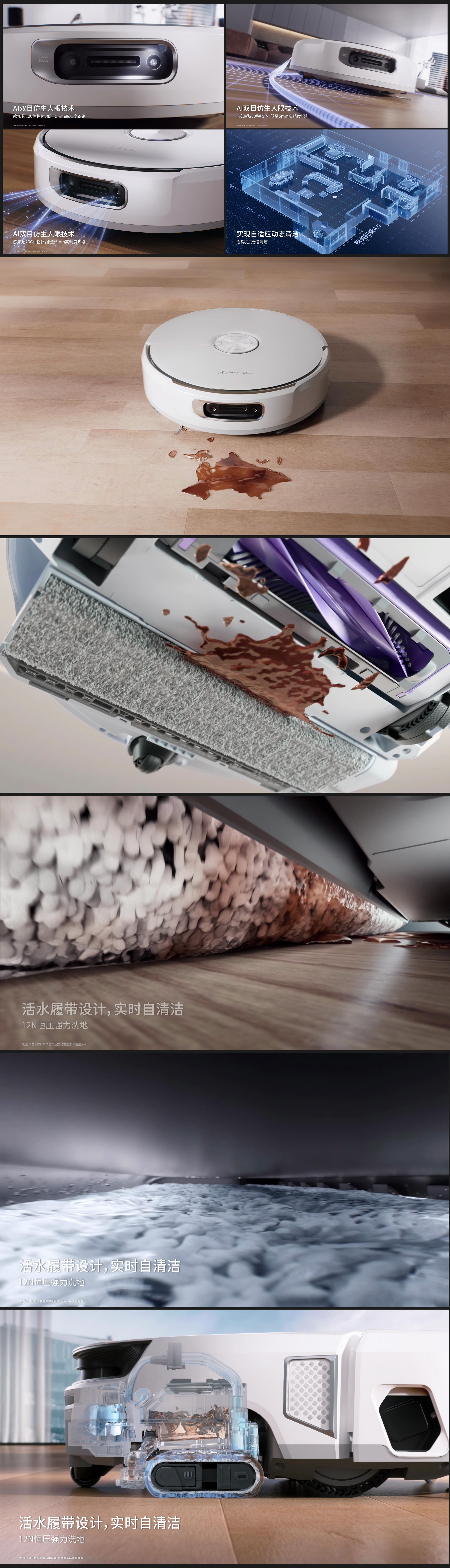 sweeping machine，Cleaning robot，Cloud whale，Product animation，three-dimensional，cg，