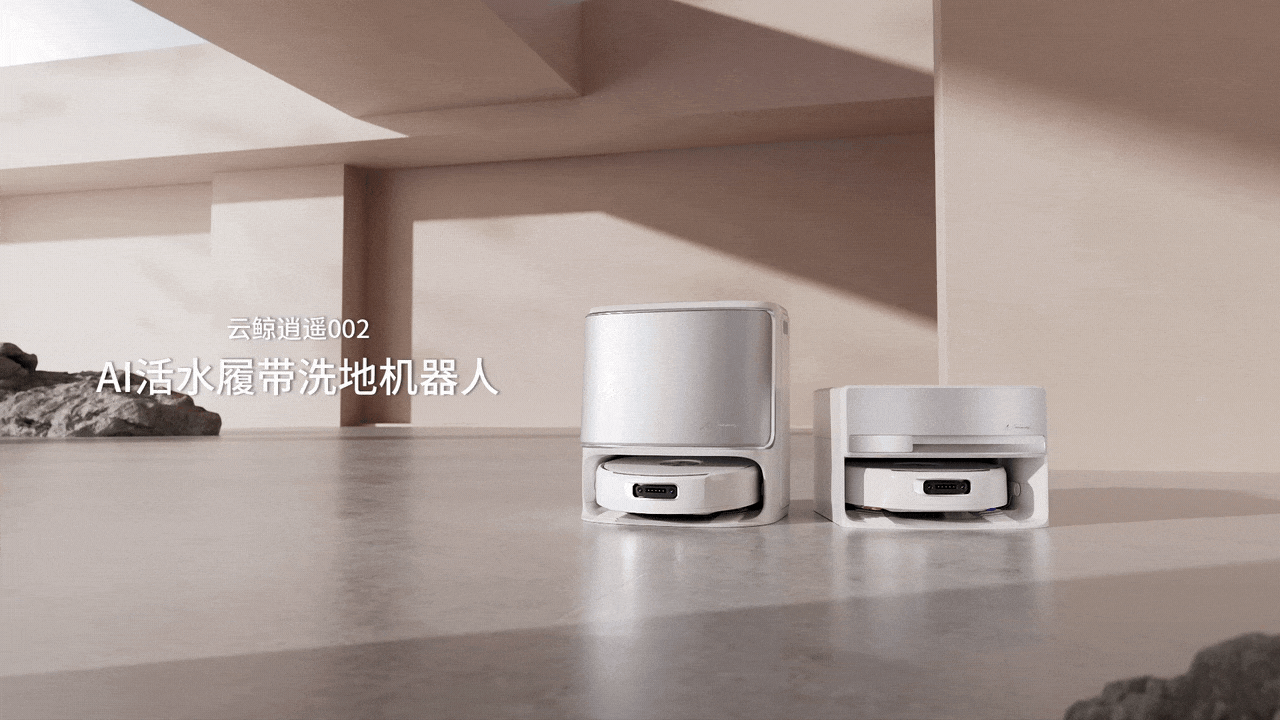 sweeping machine，Cleaning robot，Cloud whale，Product animation，three-dimensional，cg，