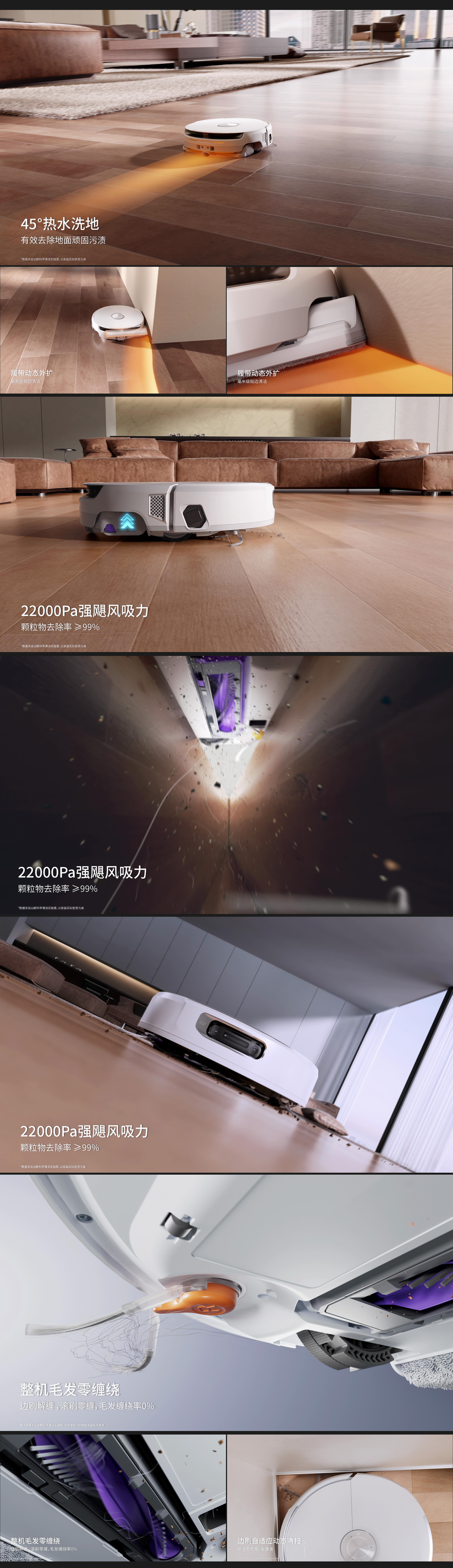 sweeping machine，Cleaning robot，Cloud whale，Product animation，three-dimensional，cg，