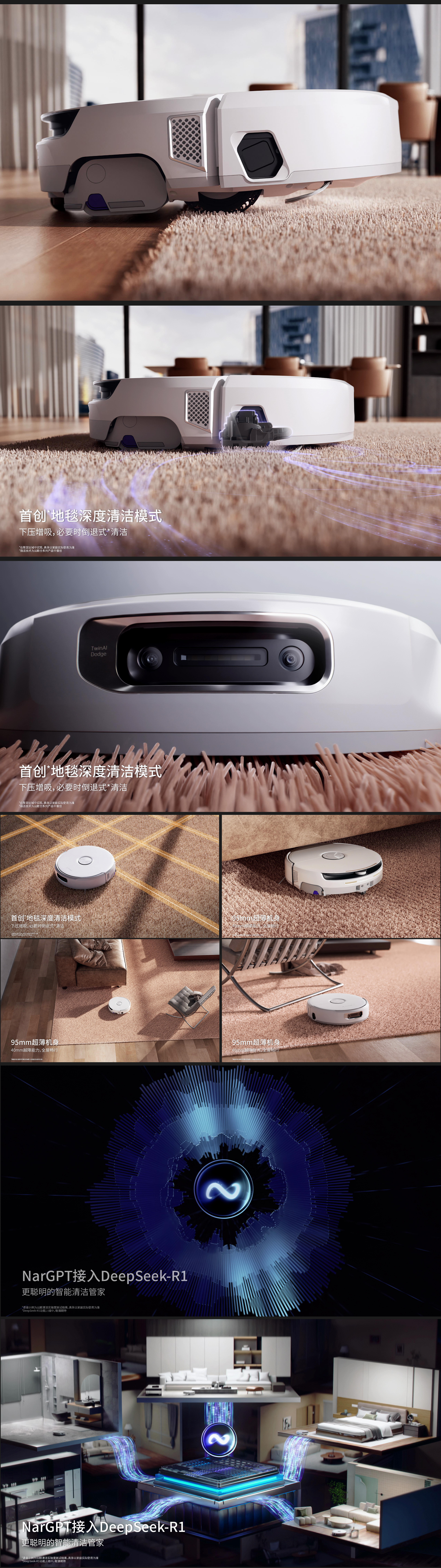 sweeping machine，Cleaning robot，Cloud whale，Product animation，three-dimensional，cg，