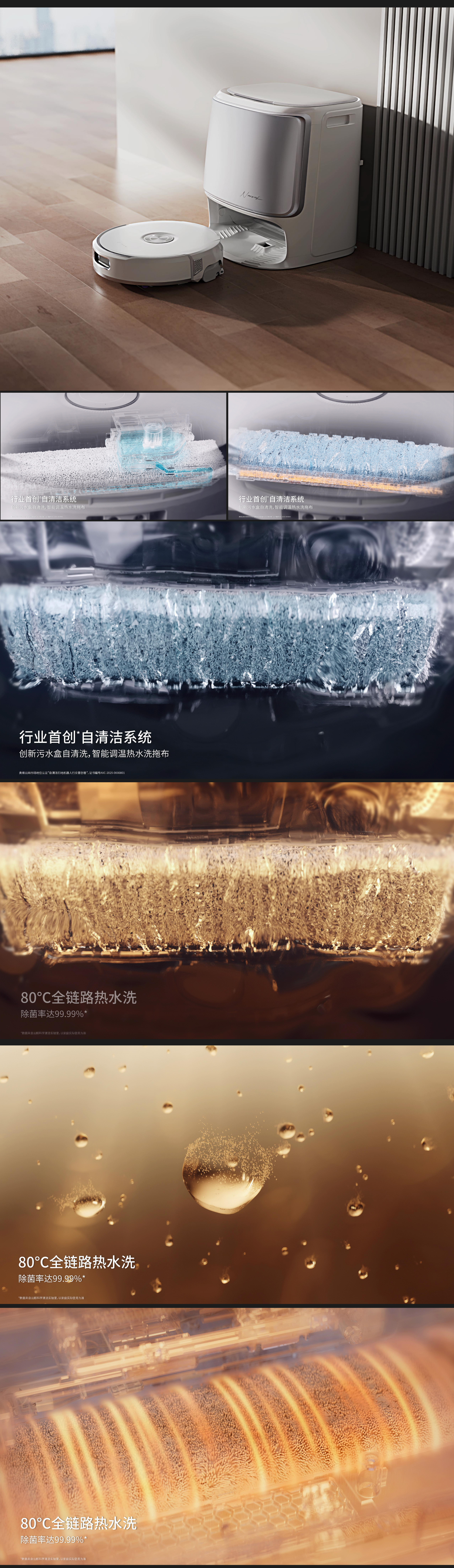 sweeping machine，Cleaning robot，Cloud whale，Product animation，three-dimensional，cg，