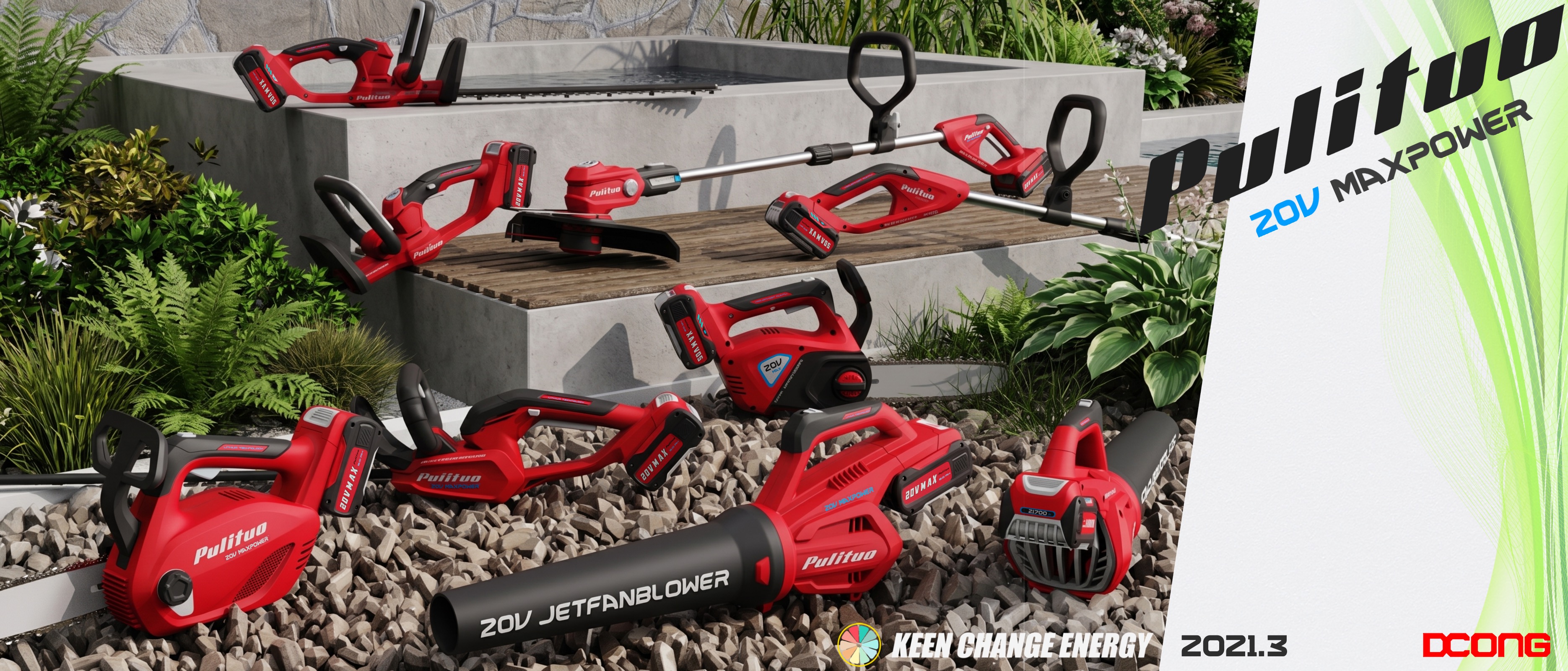 lithium battery garden tools appearance design industrial design，