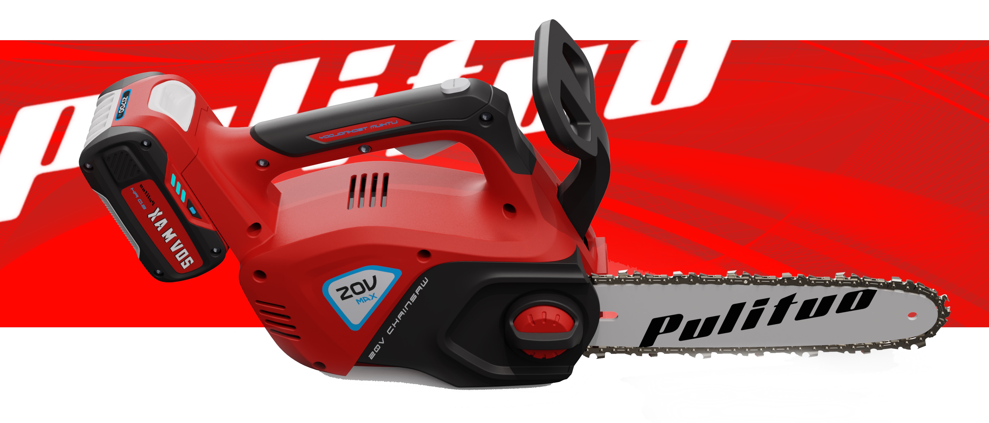 lithium battery garden tools appearance design industrial design，