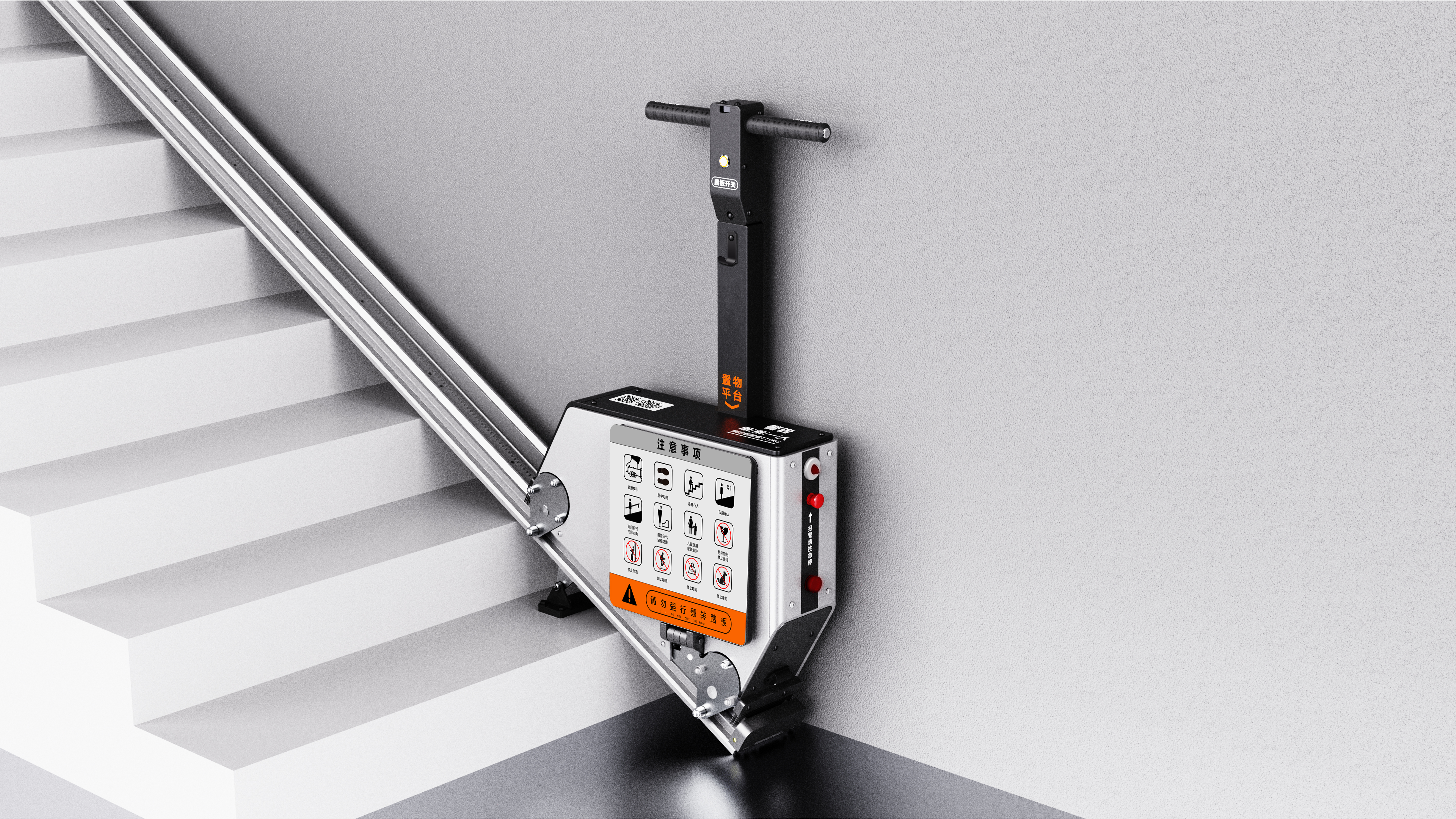 Stairs instead of walking，Travel tools，Community is convenient，