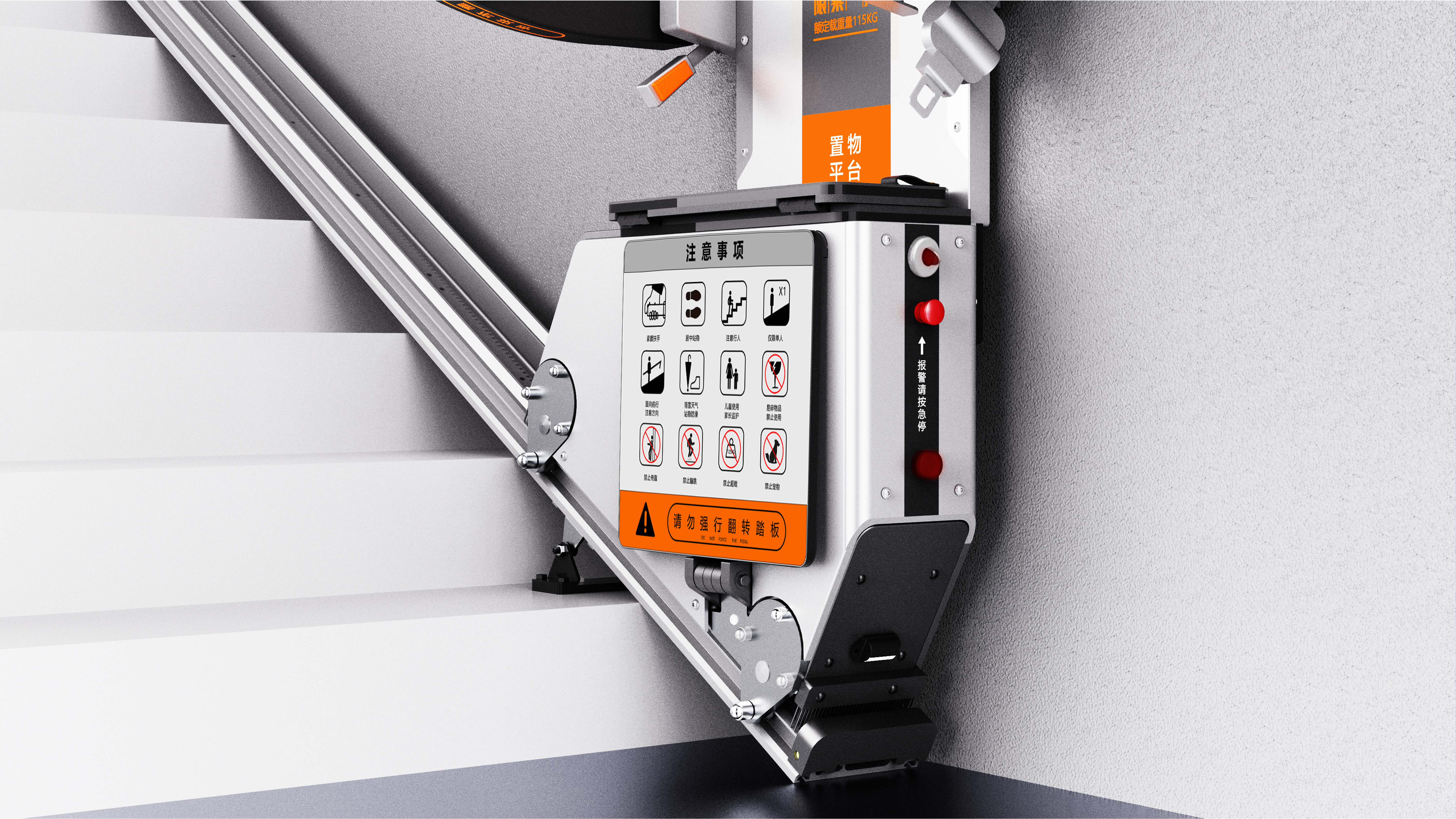 Stairs instead of walking，Travel tools，Community is convenient，