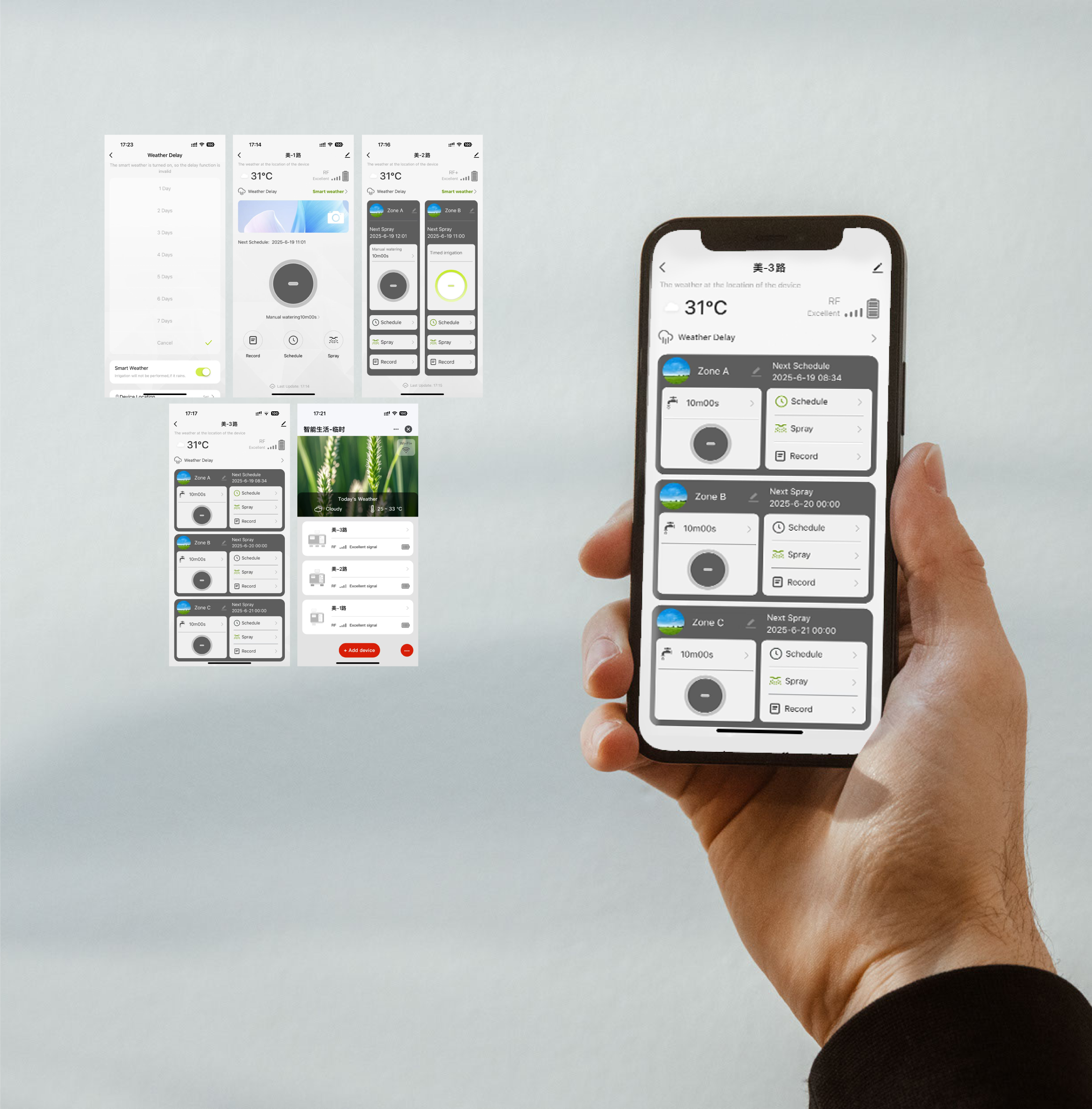 Intelligent products，Garden Irrigation，Intelligent garden irrigation system，Serial design，Intelligent equipment，industrial design，Tool design，Garden tools，