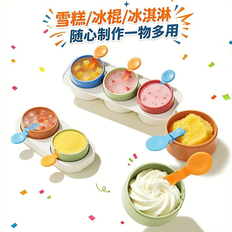 Ice cream，summer，Ice cream mold，mould，ice cream，