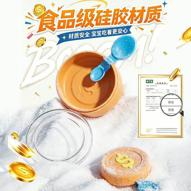 Ice cream，summer，Ice cream mold，mould，ice cream，