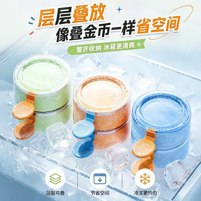 Ice cream，summer，Ice cream mold，mould，ice cream，