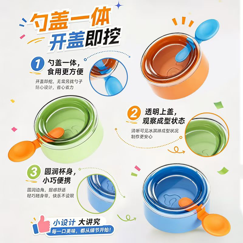 Ice cream，summer，Ice cream mold，mould，ice cream，