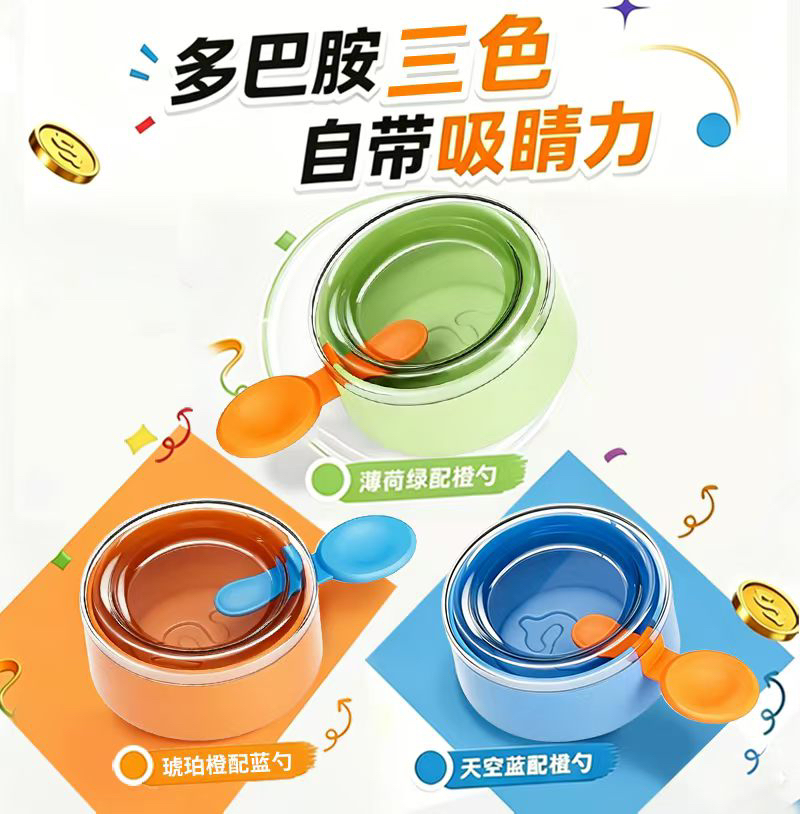 Ice cream，summer，Ice cream mold，mould，ice cream，