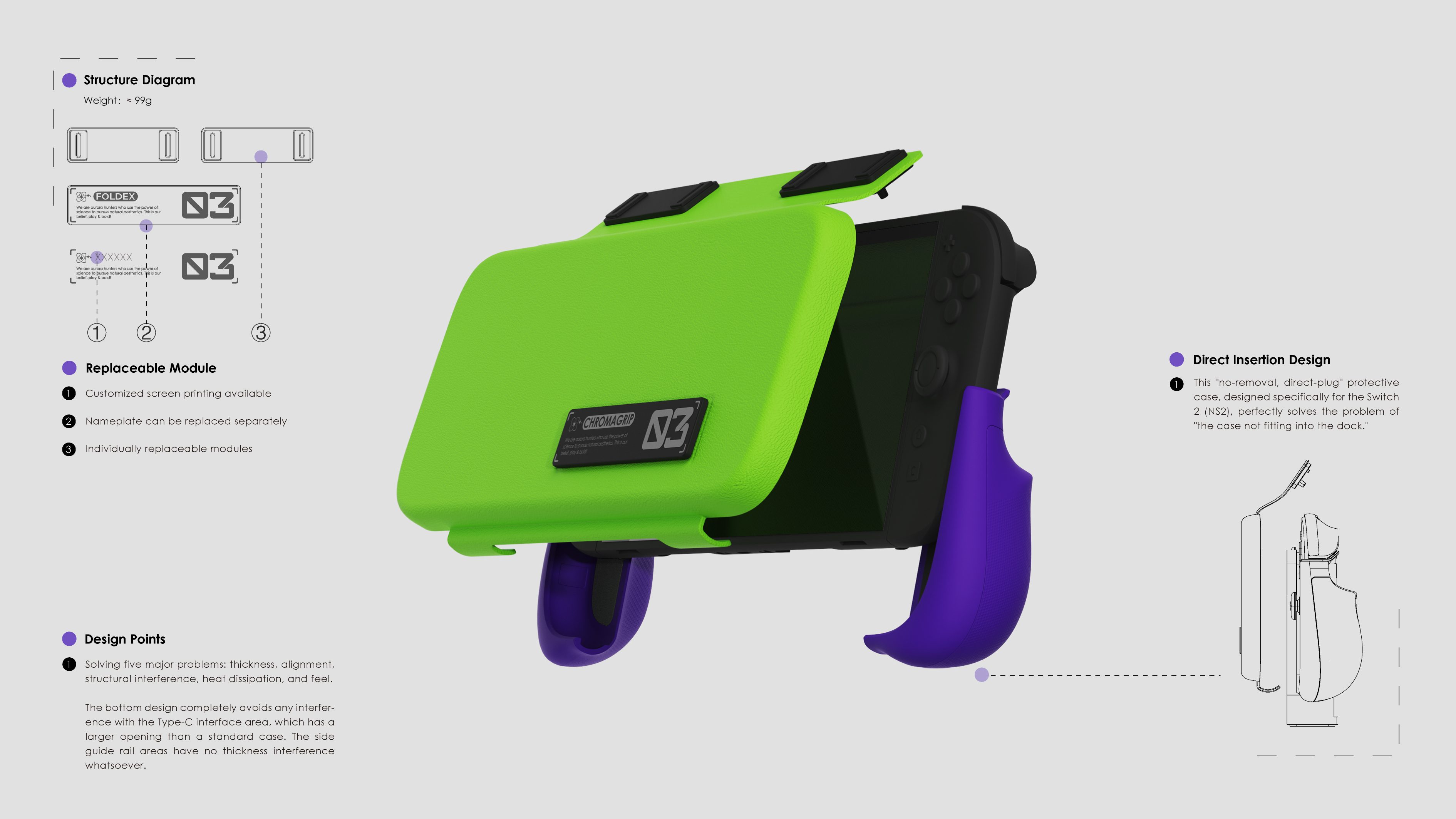 product design，industrial design，sample reels，Design case，Switch protective case，Nintendo，Game handle，designer，