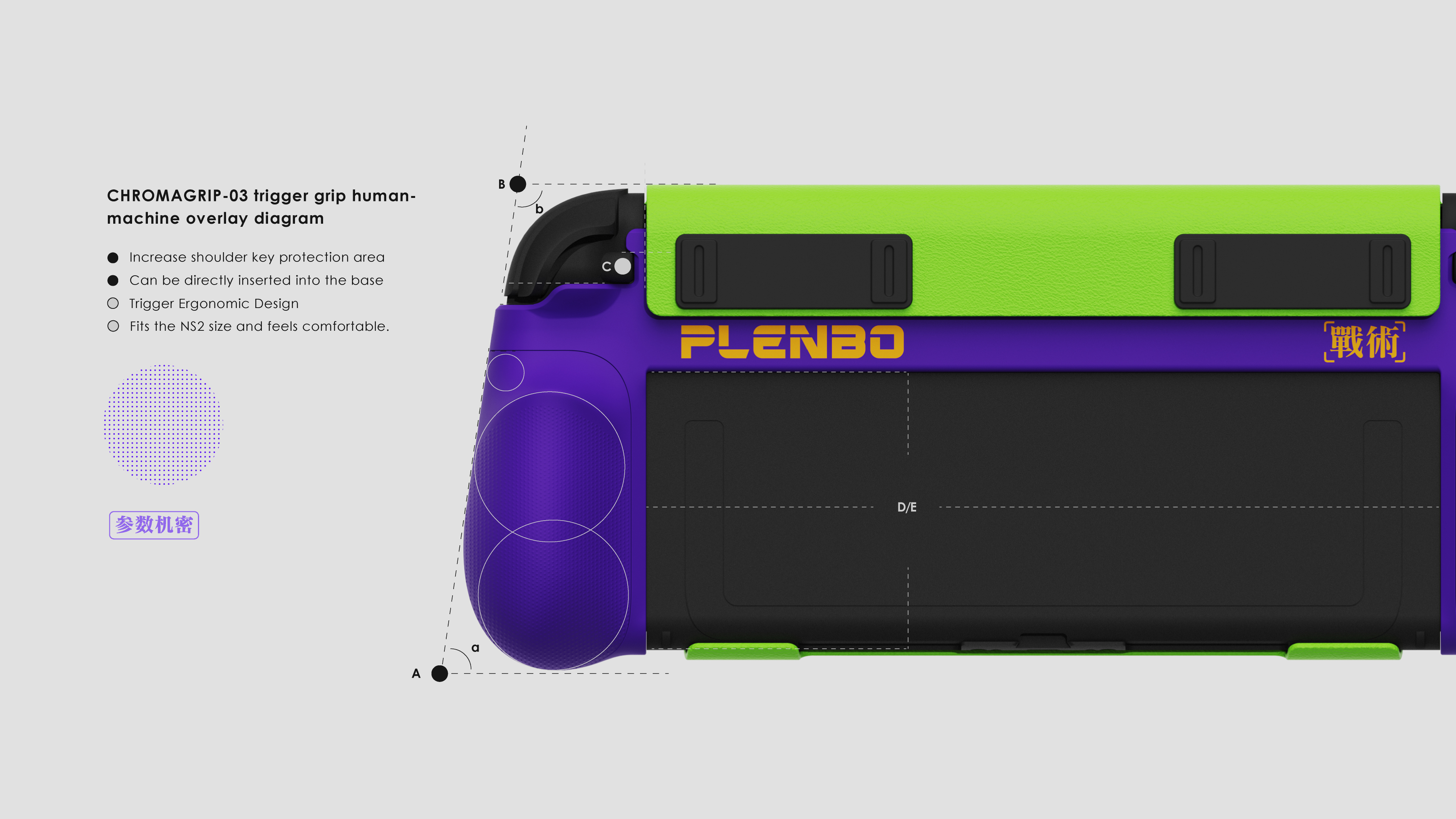 product design，industrial design，sample reels，Design case，Switch protective case，Nintendo，Game handle，designer，
