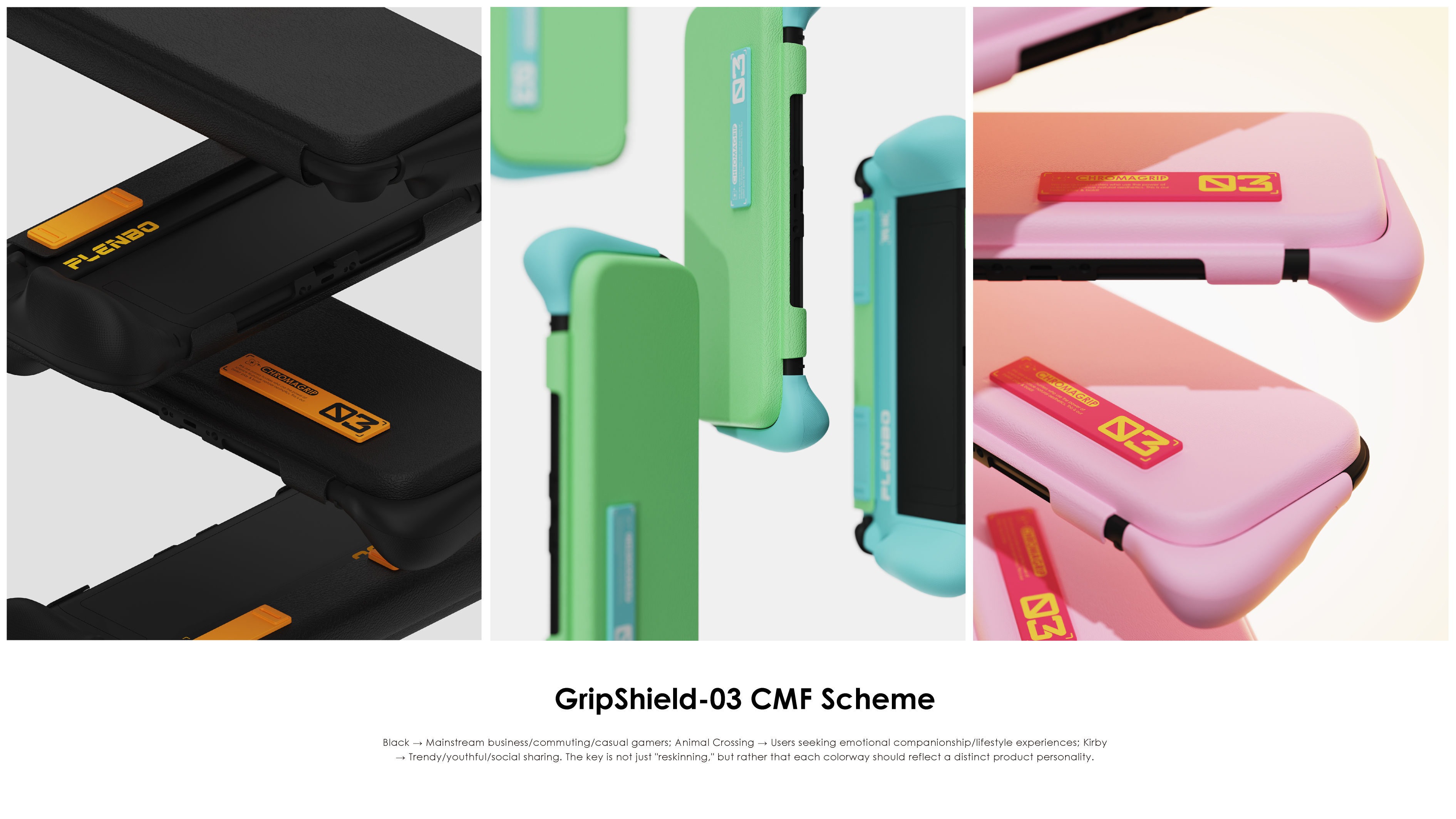 product design，industrial design，sample reels，Design case，Switch protective case，Nintendo，Game handle，designer，