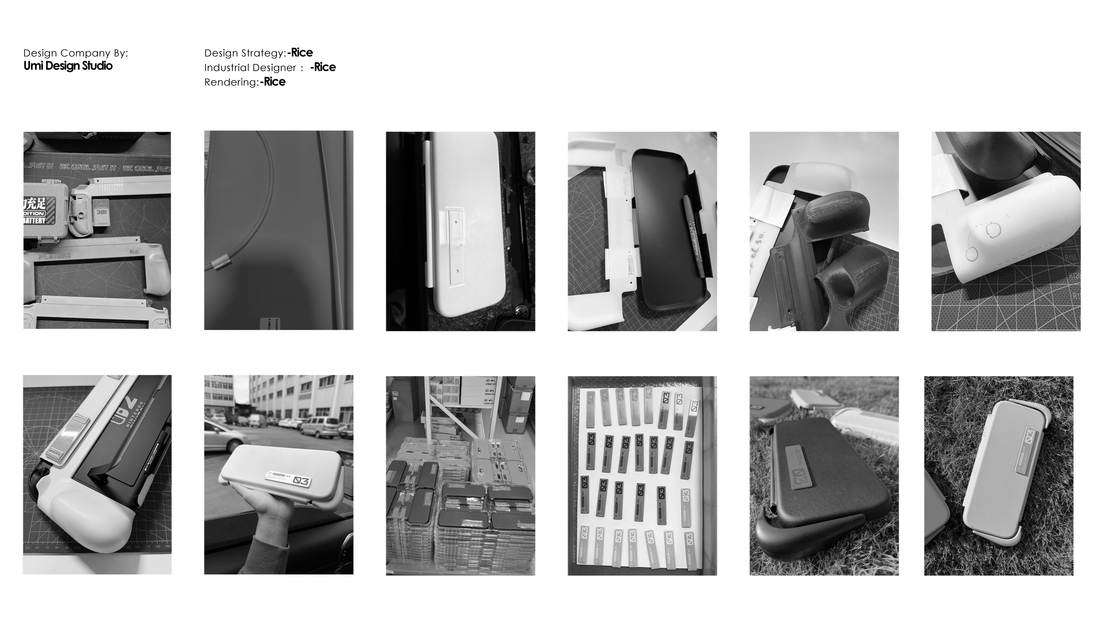 product design，industrial design，sample reels，Design case，Switch protective case，Nintendo，Game handle，designer，