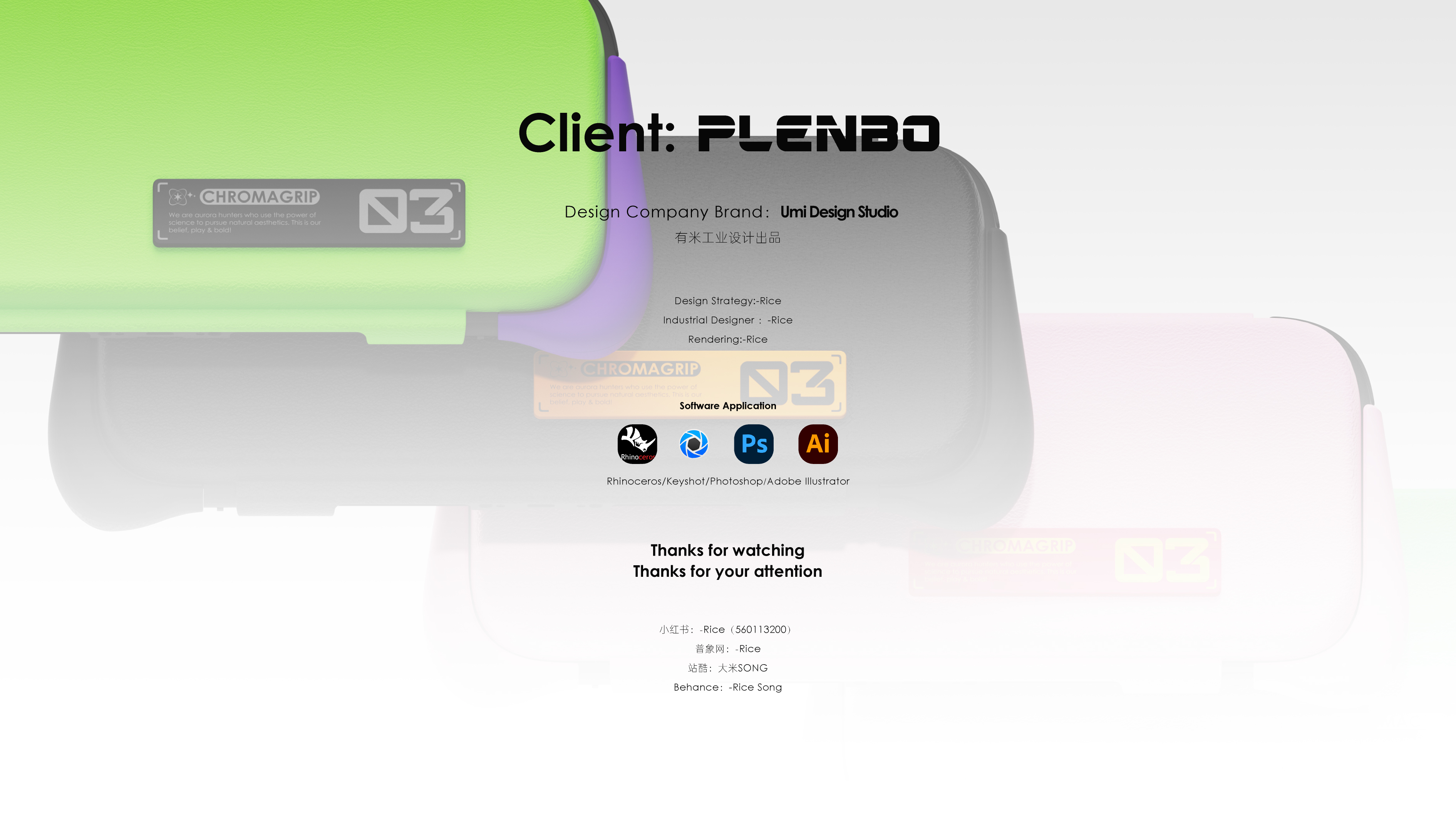 product design，industrial design，sample reels，Design case，Switch protective case，Nintendo，Game handle，designer，