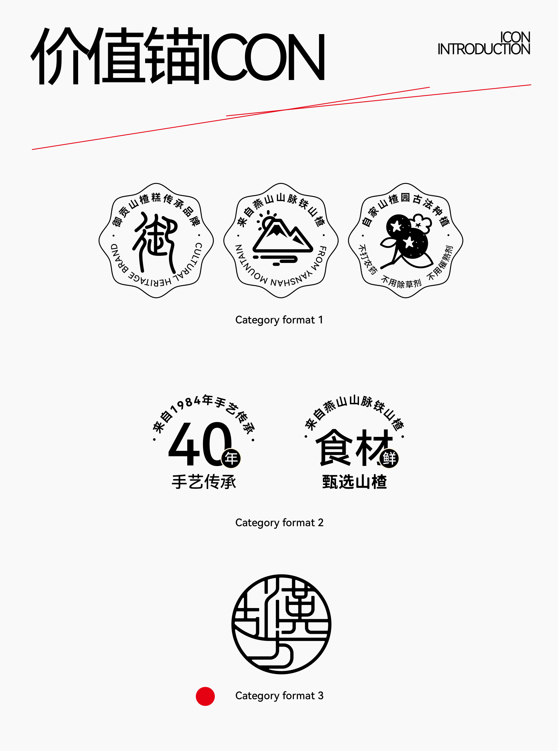 Brand design，Logo design，VI design，Brand symbol，Super Symbol，packing design，Brand visual system construction，Brand planning，