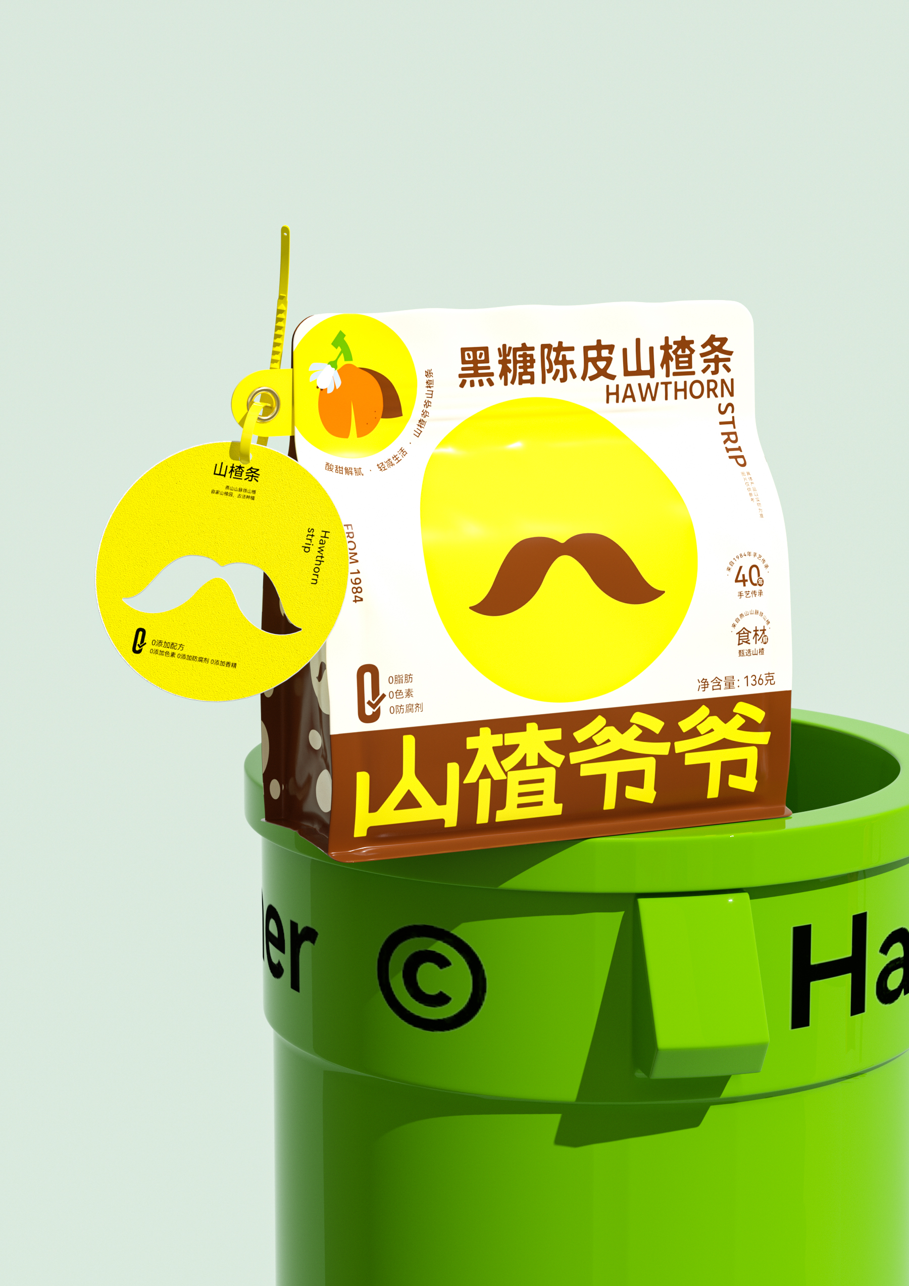 Brand design，Logo design，VI design，Brand symbol，Super Symbol，packing design，Brand visual system construction，Brand planning，