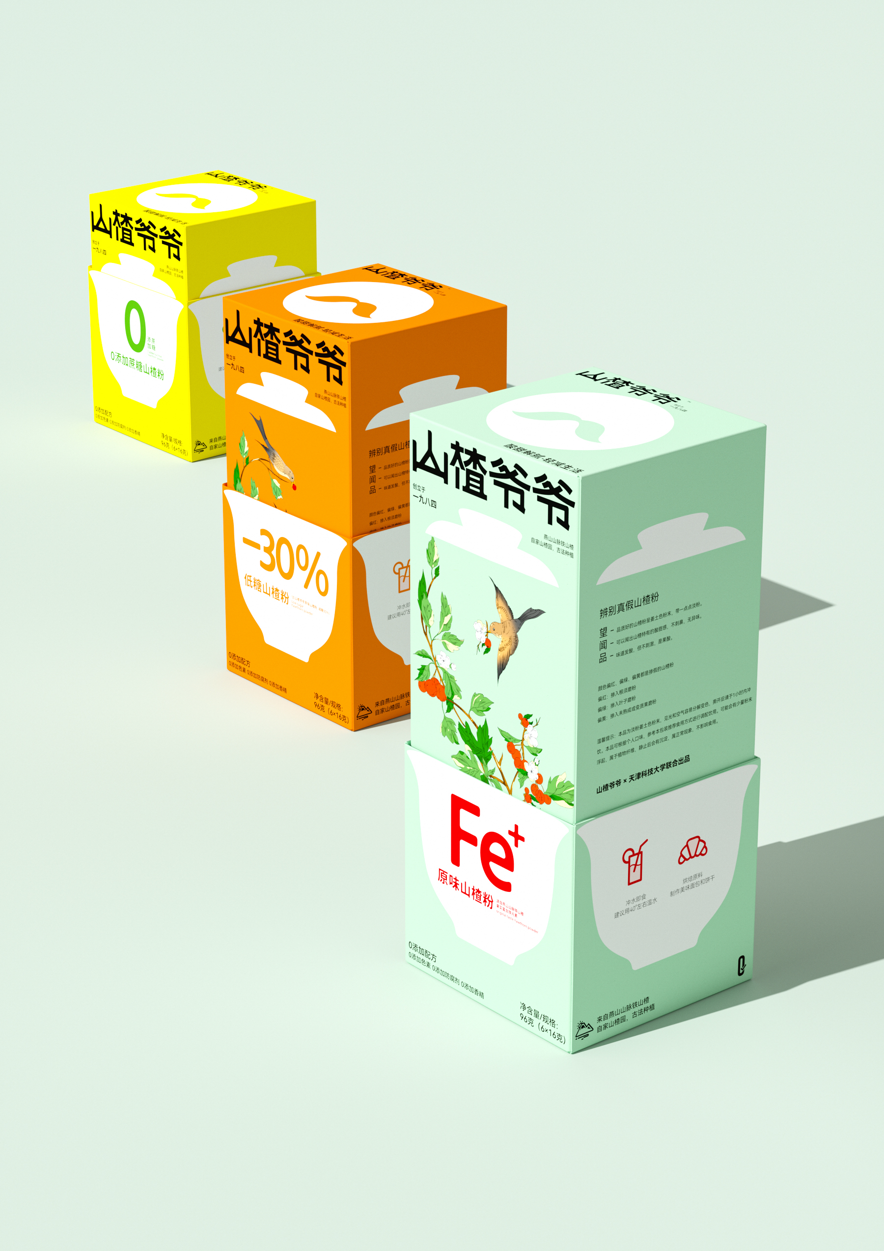 Brand design，Logo design，VI design，Brand symbol，Super Symbol，packing design，Brand visual system construction，Brand planning，