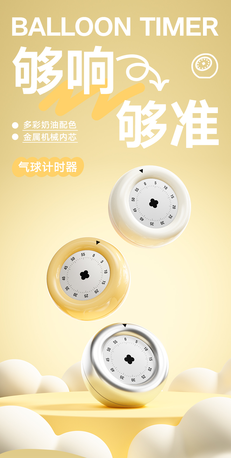 original，timer，to work in an office，kitchen，study，