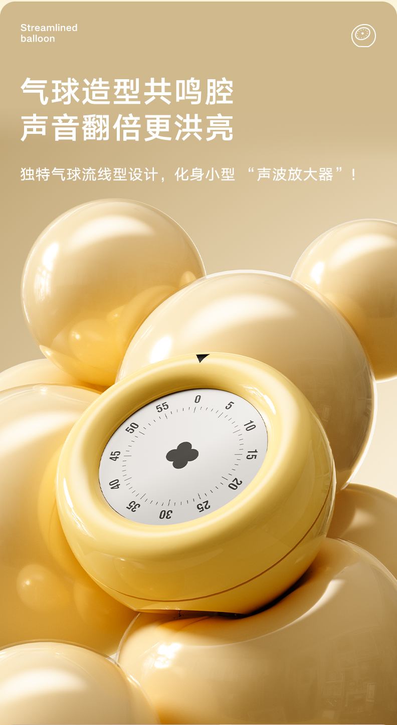 original，timer，to work in an office，kitchen，study，