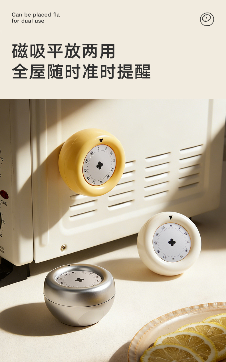 original，timer，to work in an office，kitchen，study，