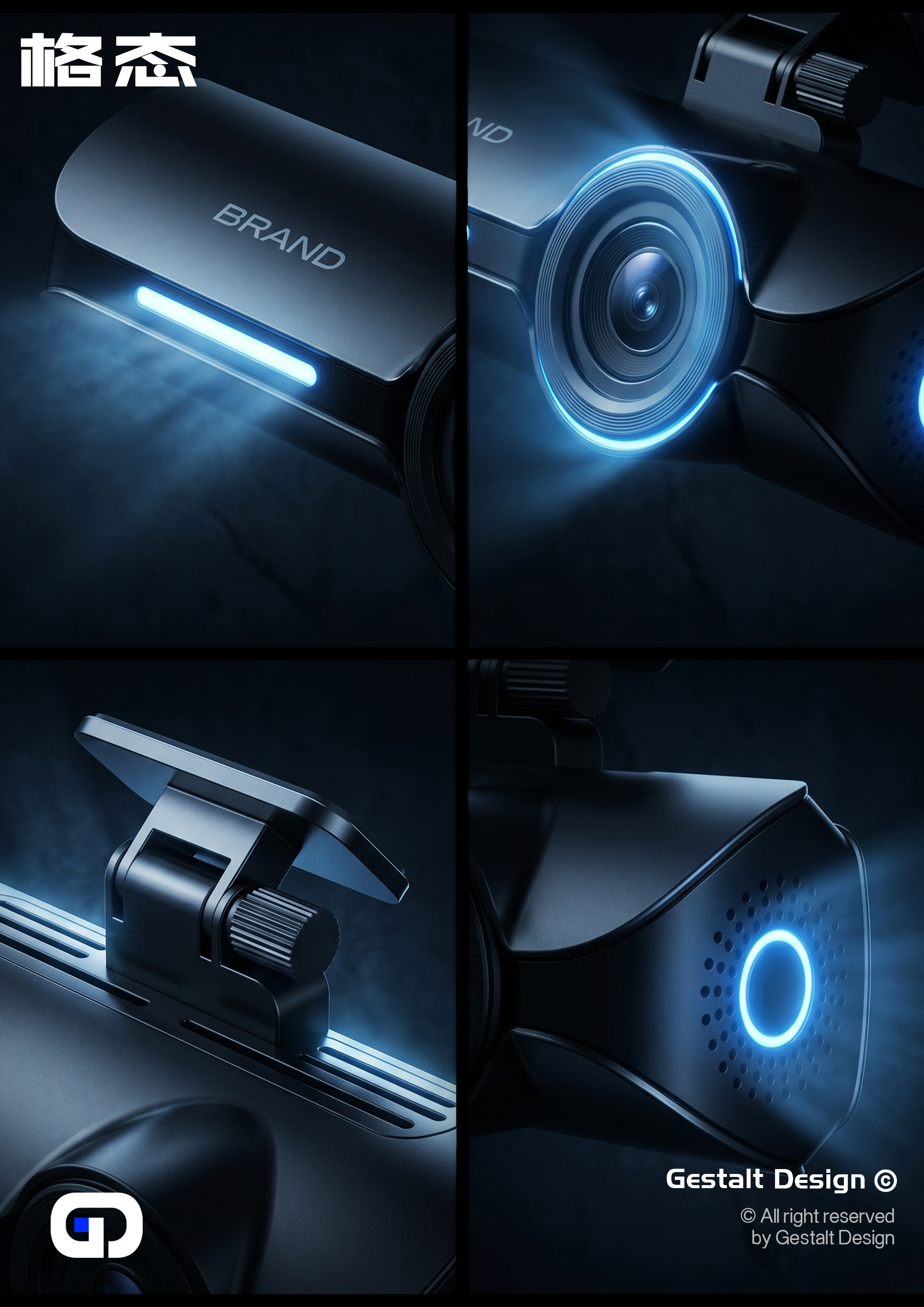 # Product Design# Industrial Design# Driving Record，