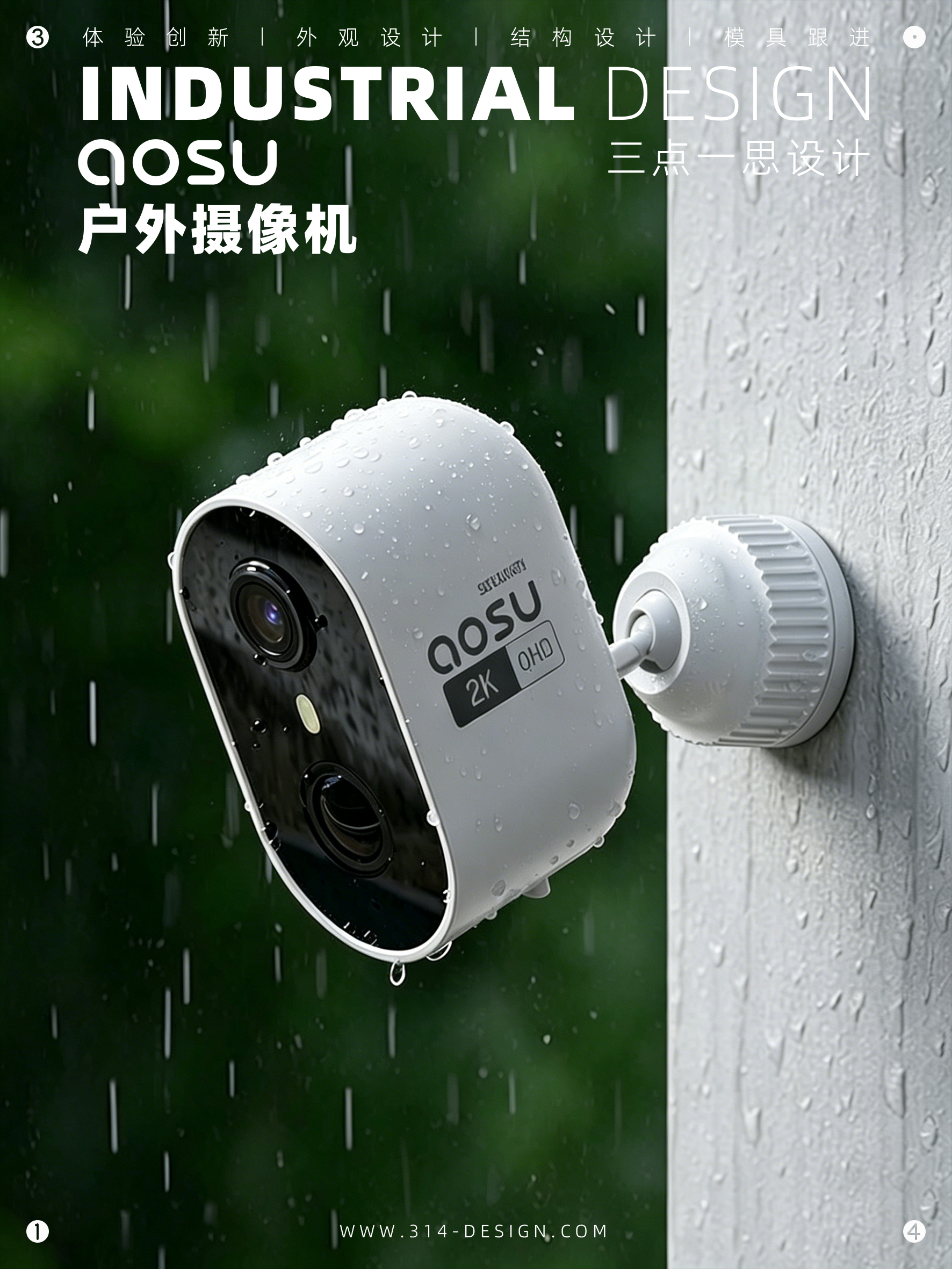Home Security Camera，Outdoor ball machine，Outdoor Gun Machine，Outdoor camera，Indoor ball machine，