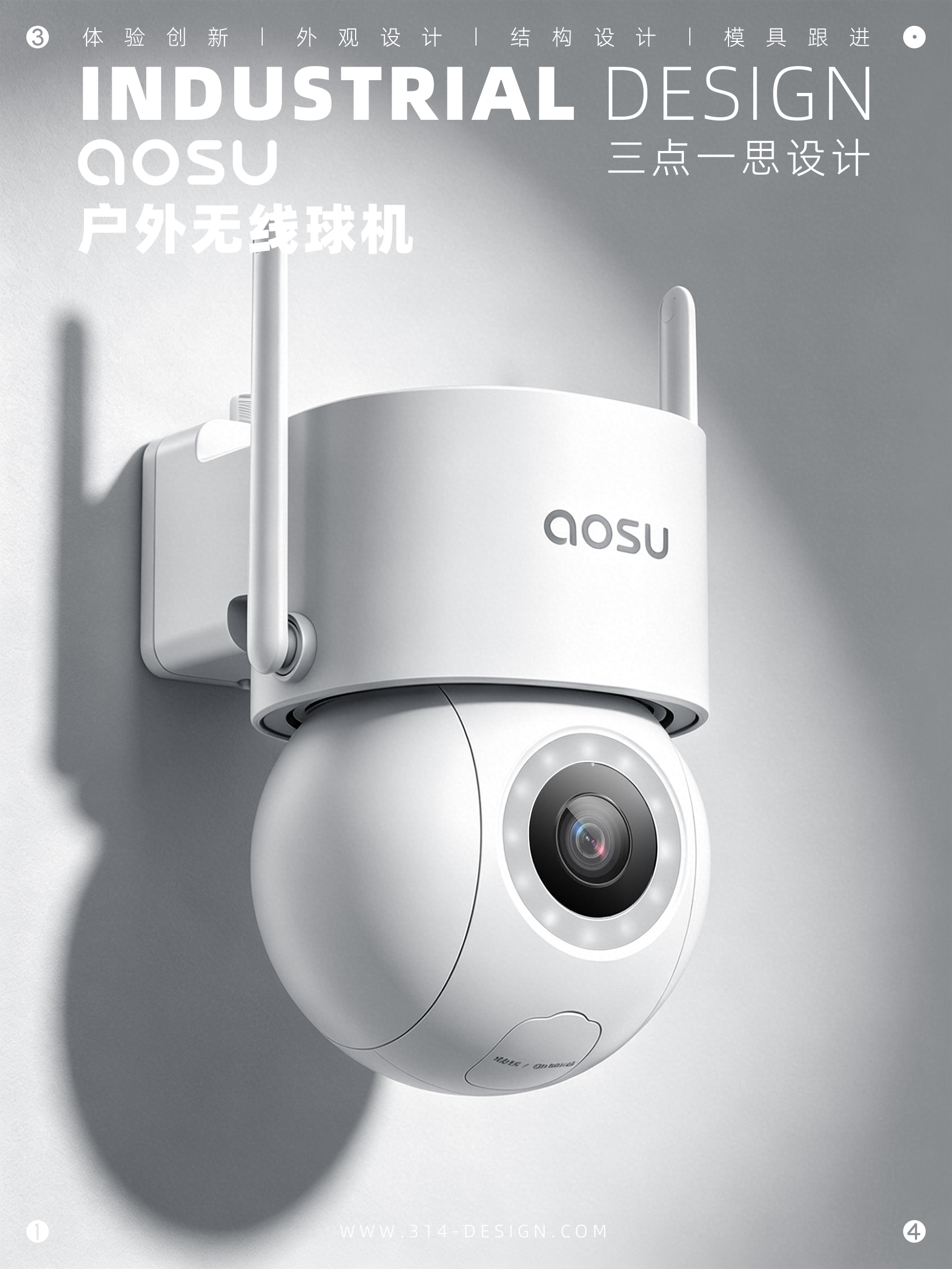 Home Security Camera，Outdoor ball machine，Outdoor Gun Machine，Outdoor camera，Indoor ball machine，
