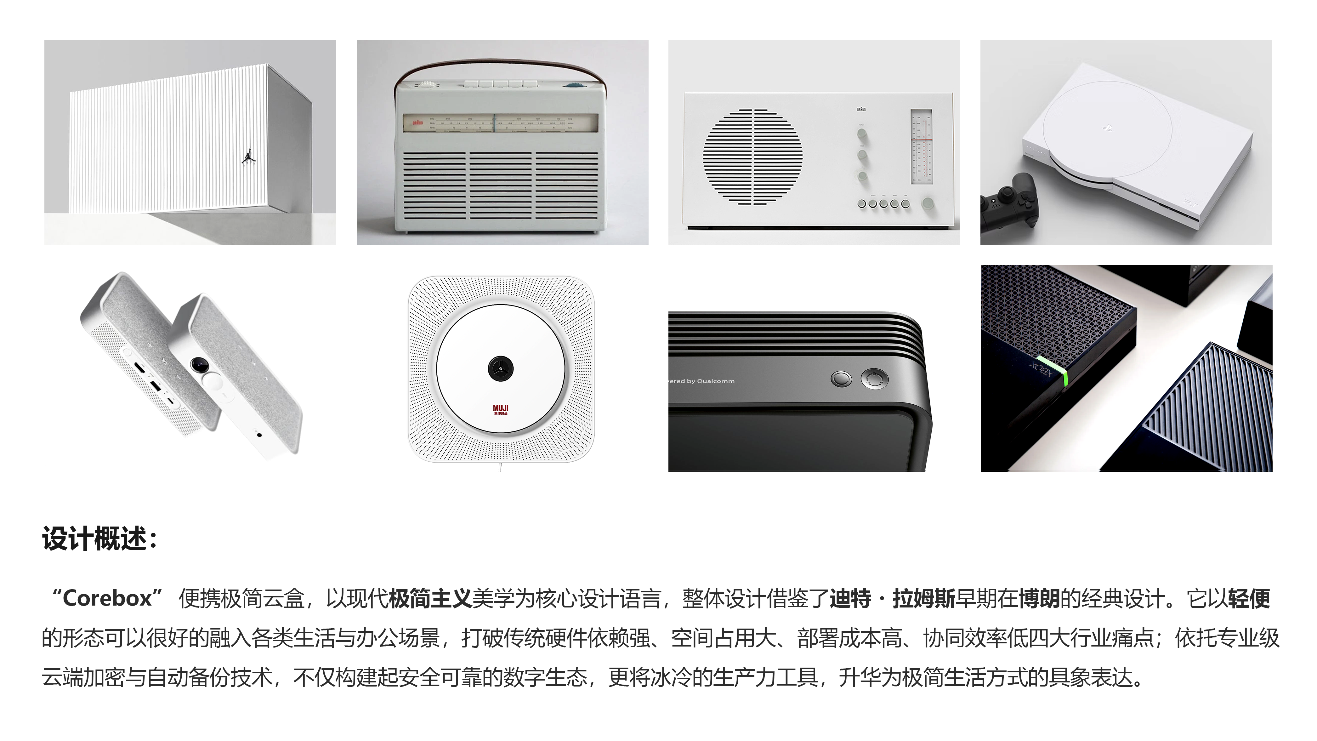 Cloud Computer，MINI Host，Mini host，Computer host，