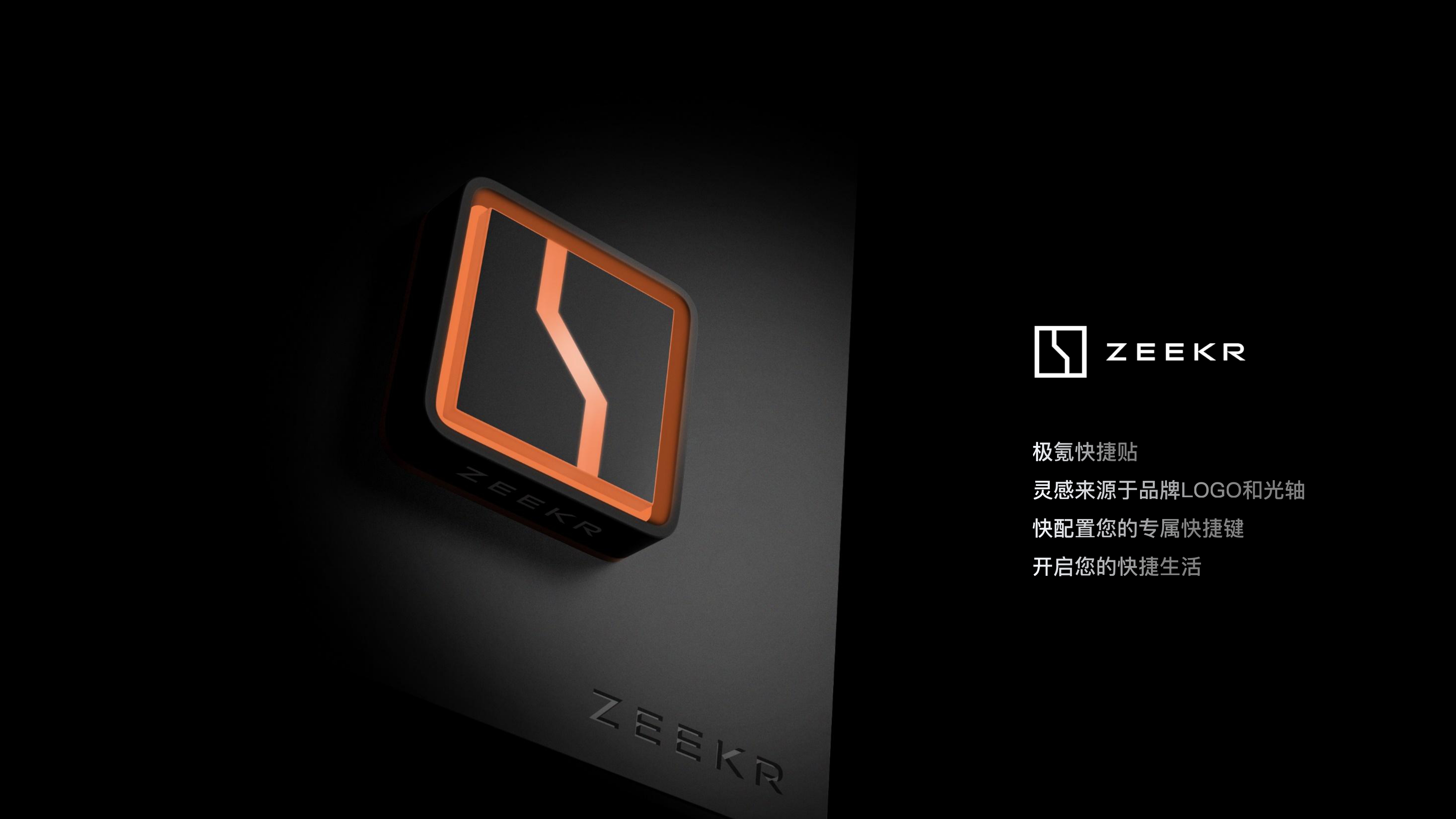 extremely krypton，Extremely Krypton Sticker，Vehicle products，vehicle，industrial design，sample reels，Bluetooth button，Design proposal，