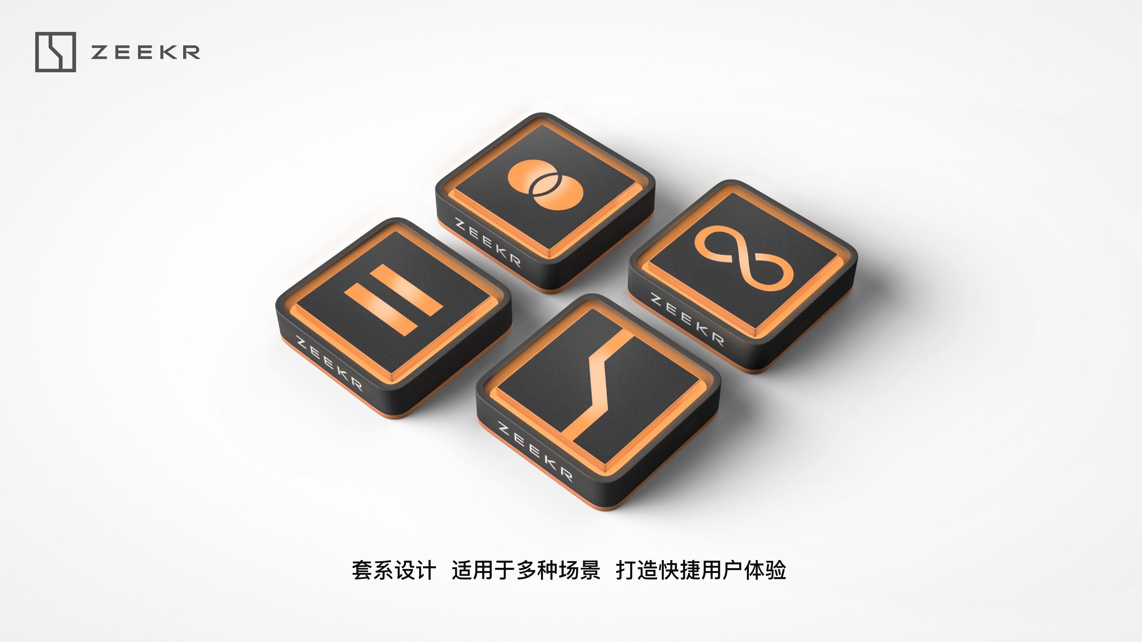extremely krypton，Extremely Krypton Sticker，Vehicle products，vehicle，industrial design，sample reels，Bluetooth button，Design proposal，