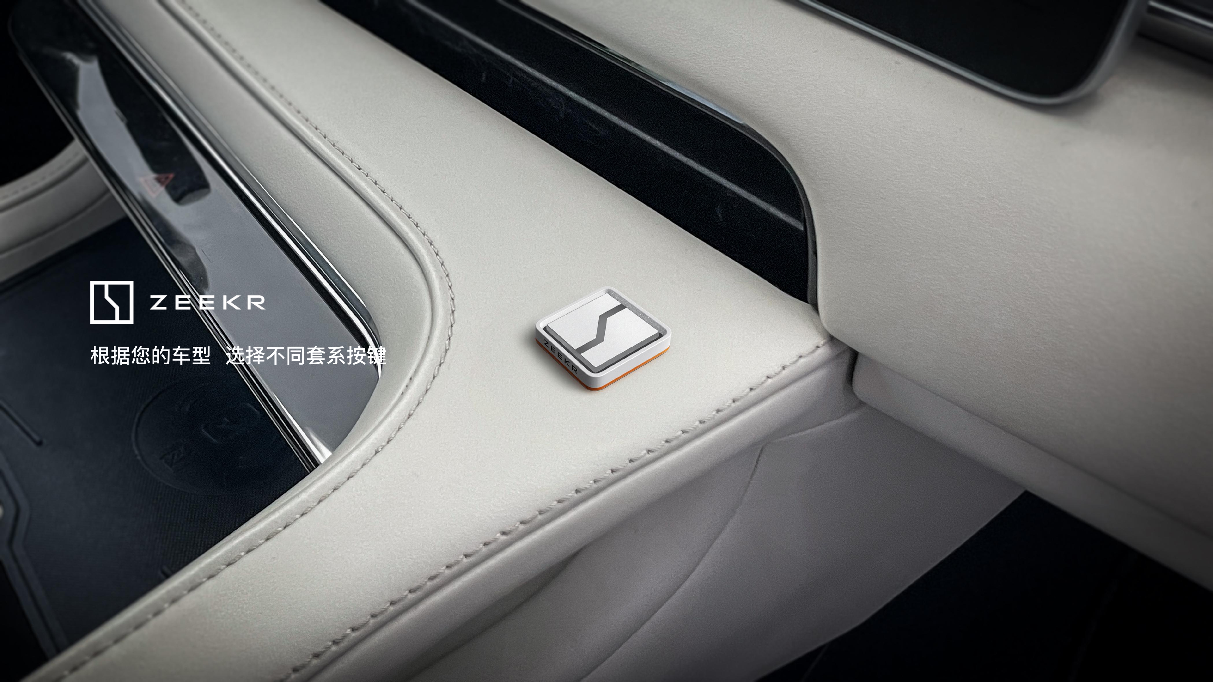 extremely krypton，Extremely Krypton Sticker，Vehicle products，vehicle，industrial design，sample reels，Bluetooth button，Design proposal，