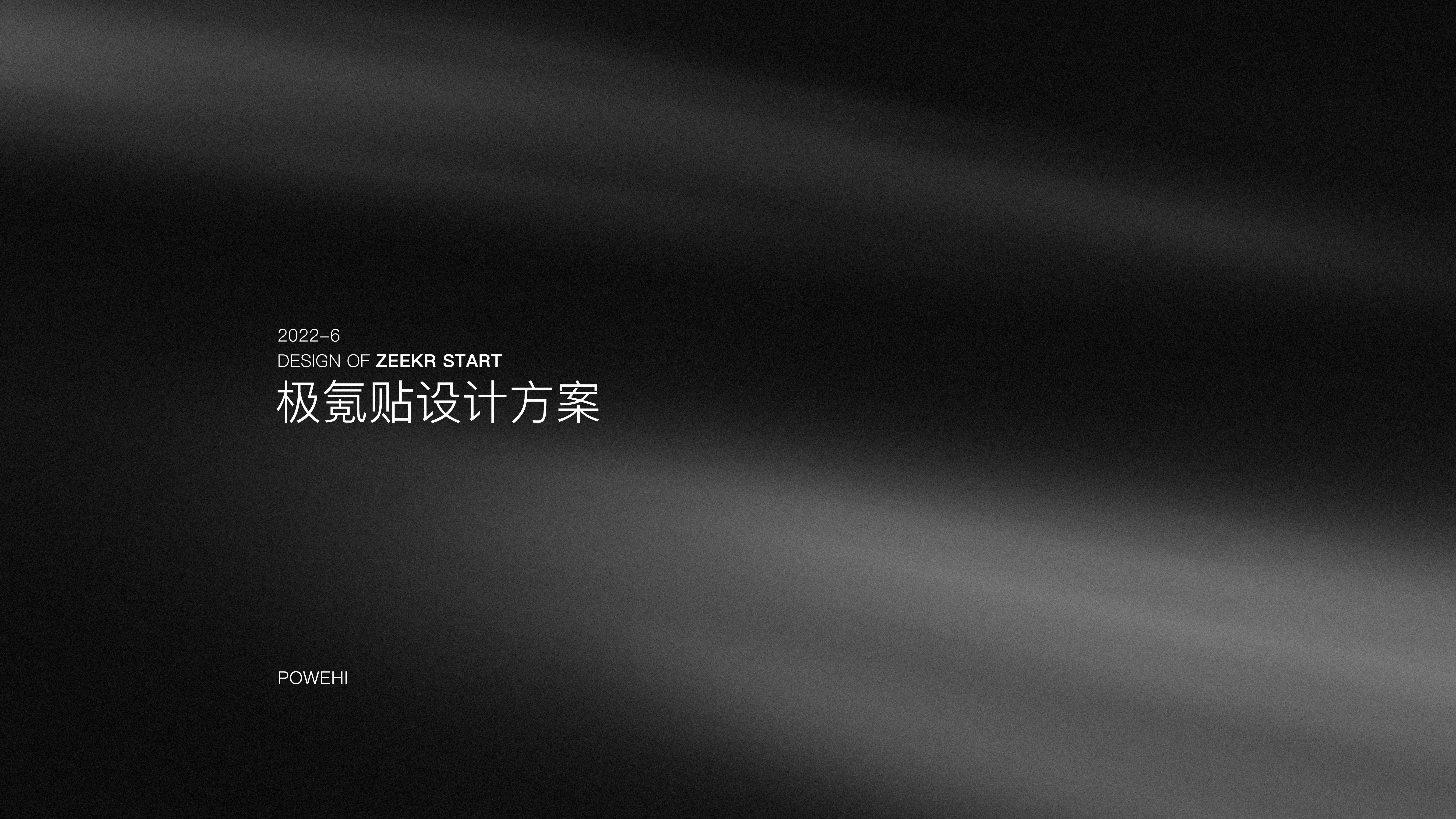 extremely krypton，Extremely Krypton Sticker，Vehicle products，vehicle，industrial design，sample reels，Bluetooth button，Design proposal，