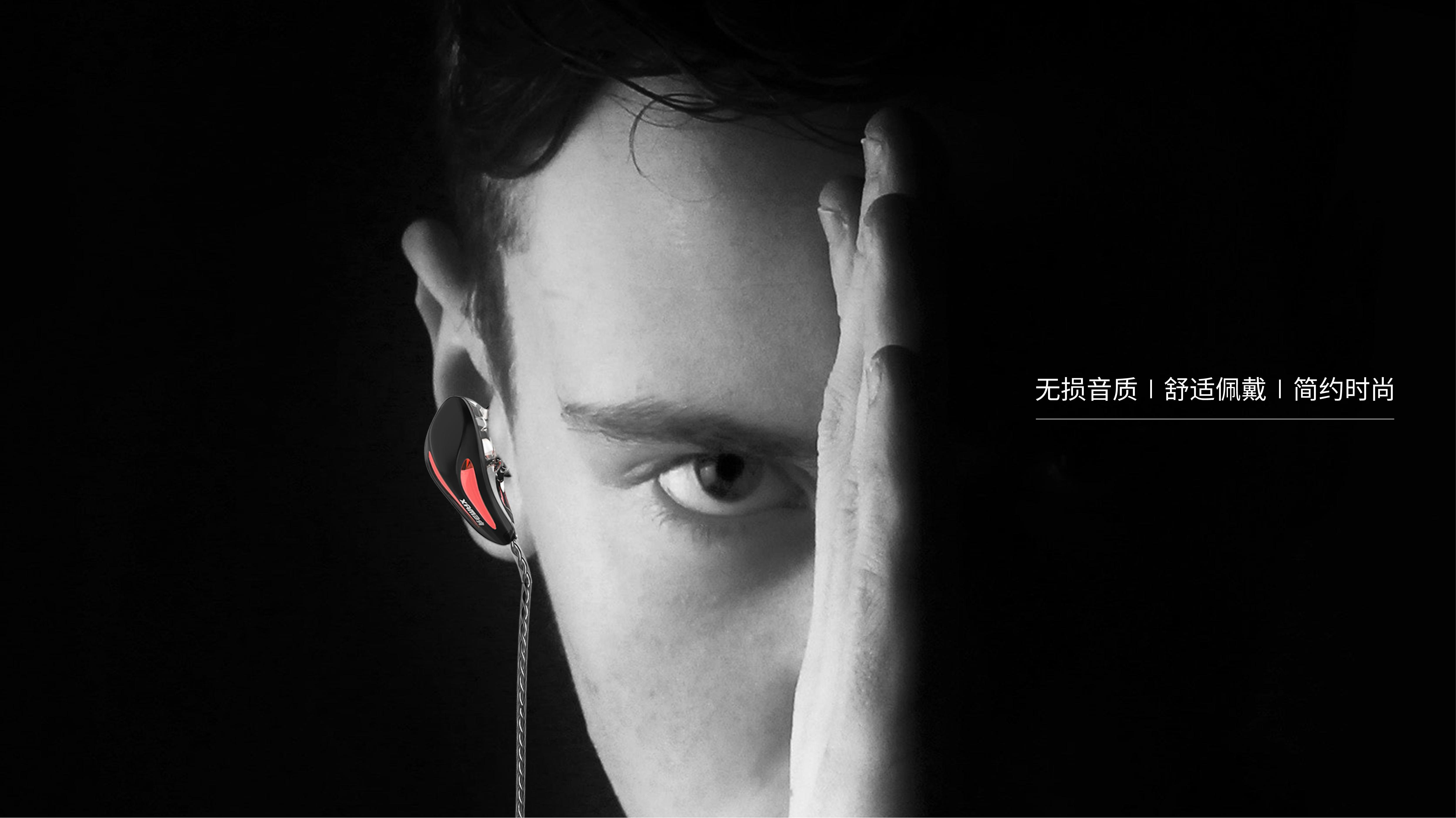 Animal bionic product design, headphones，