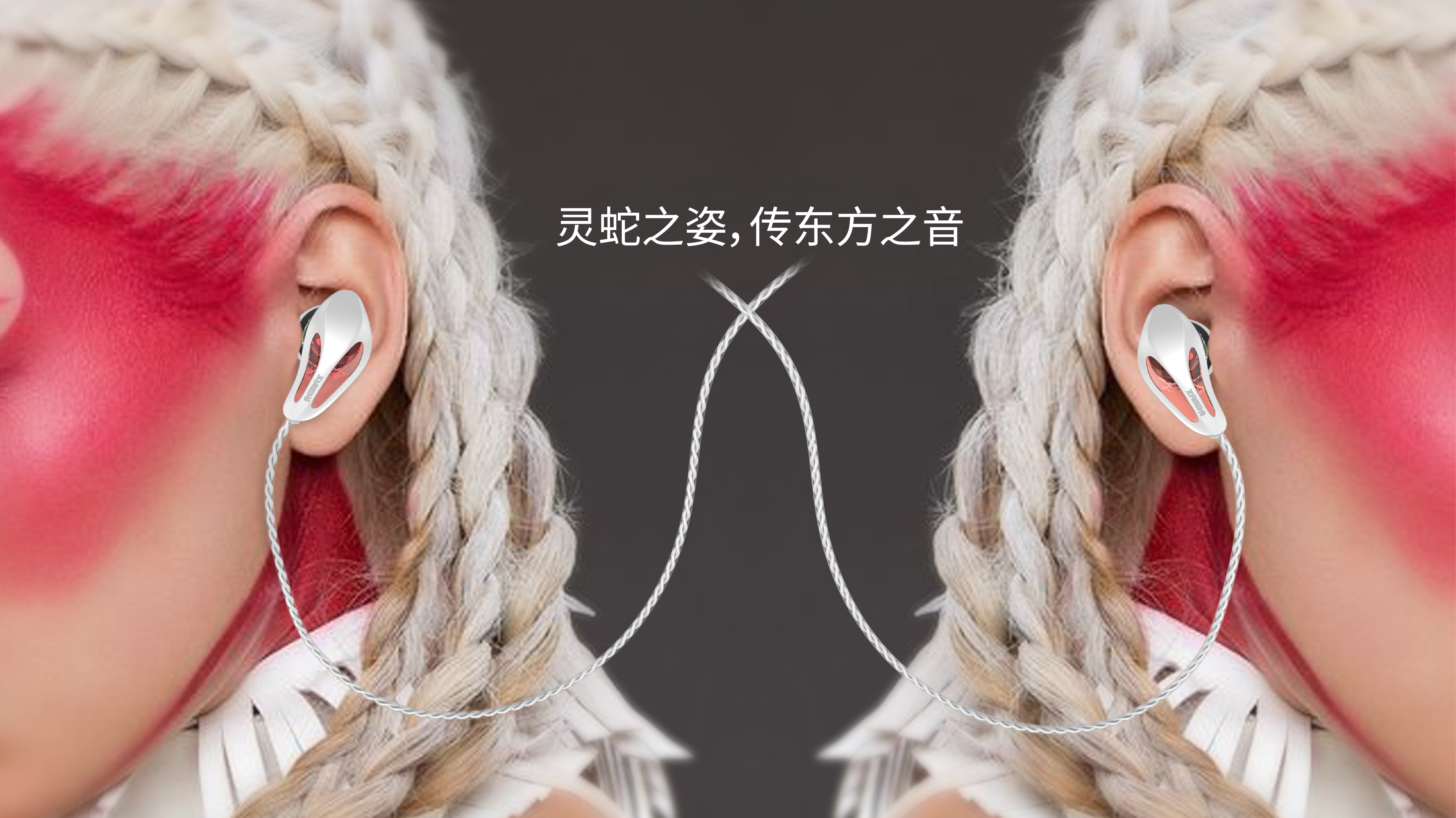 Animal bionic product design, headphones，