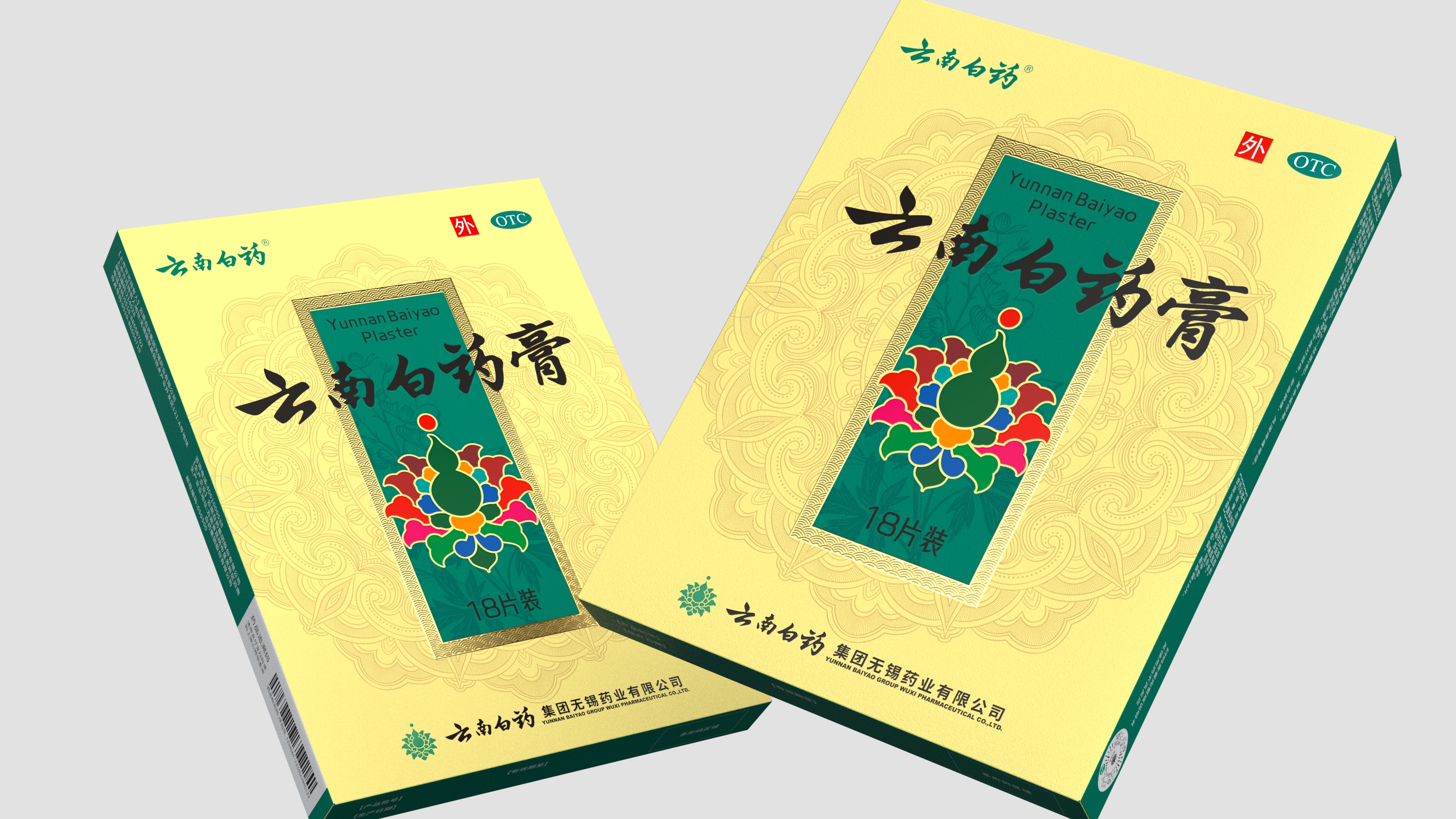 Packaging Design of Yunnan White Ointment，Packaging Design of OTC Drugs for External Use，Pharmaceutical Packaging Design of Yunnan Baiyao，