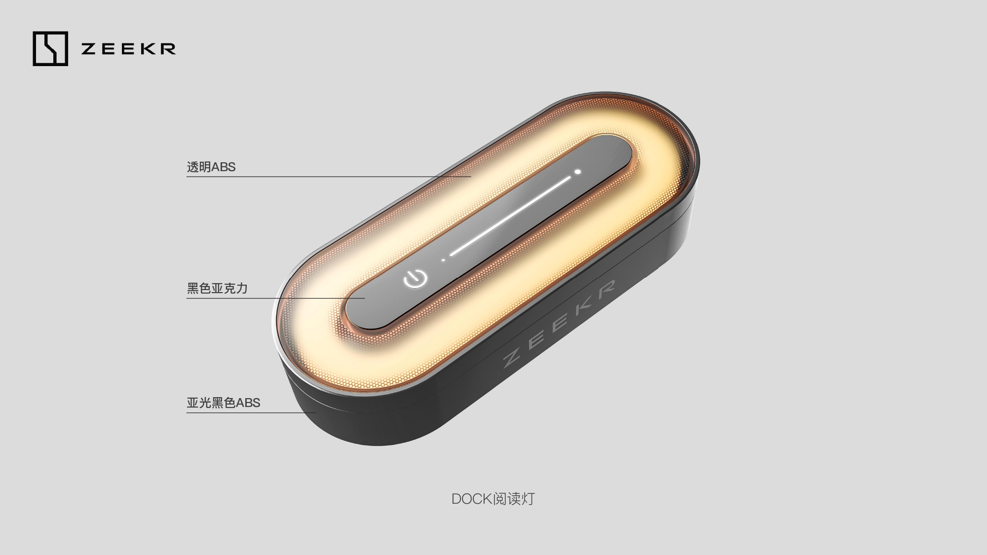 extremely krypton，Vehicle 3C，vehicle，industrial design，Design proposal，sample reels，Expansion dock，conceptual design，