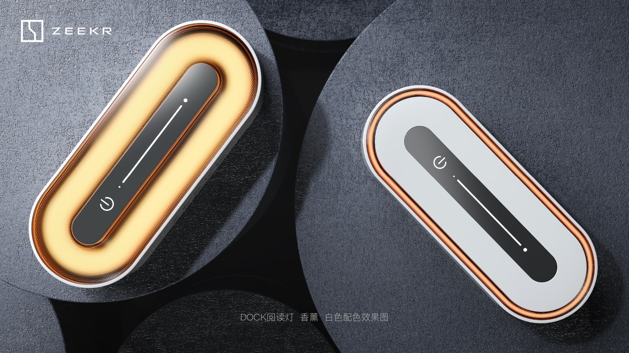 extremely krypton，Vehicle 3C，vehicle，industrial design，Design proposal，sample reels，Expansion dock，conceptual design，
