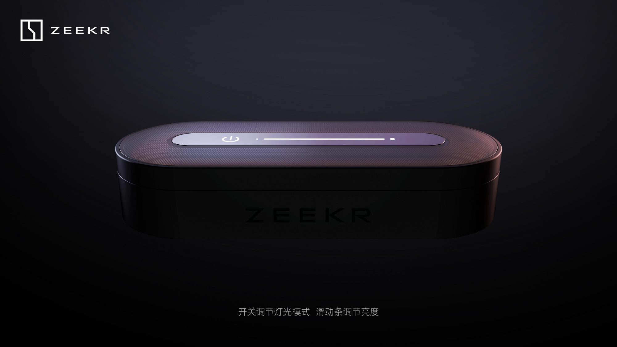 extremely krypton，Vehicle 3C，vehicle，industrial design，Design proposal，sample reels，Expansion dock，conceptual design，