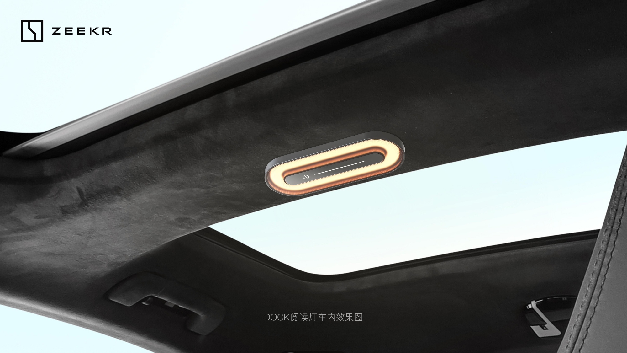 extremely krypton，Vehicle 3C，vehicle，industrial design，Design proposal，sample reels，Expansion dock，conceptual design，