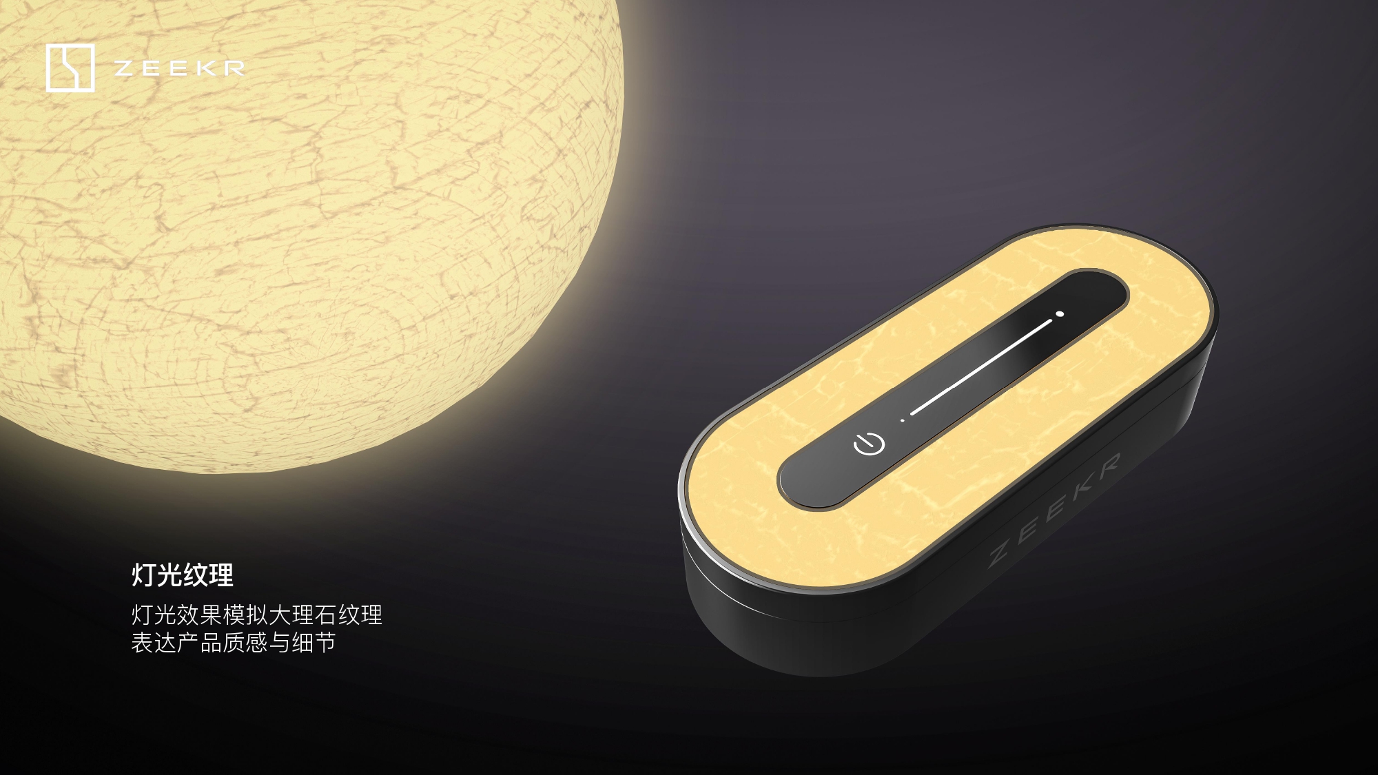 extremely krypton，Vehicle 3C，vehicle，industrial design，Design proposal，sample reels，Expansion dock，conceptual design，