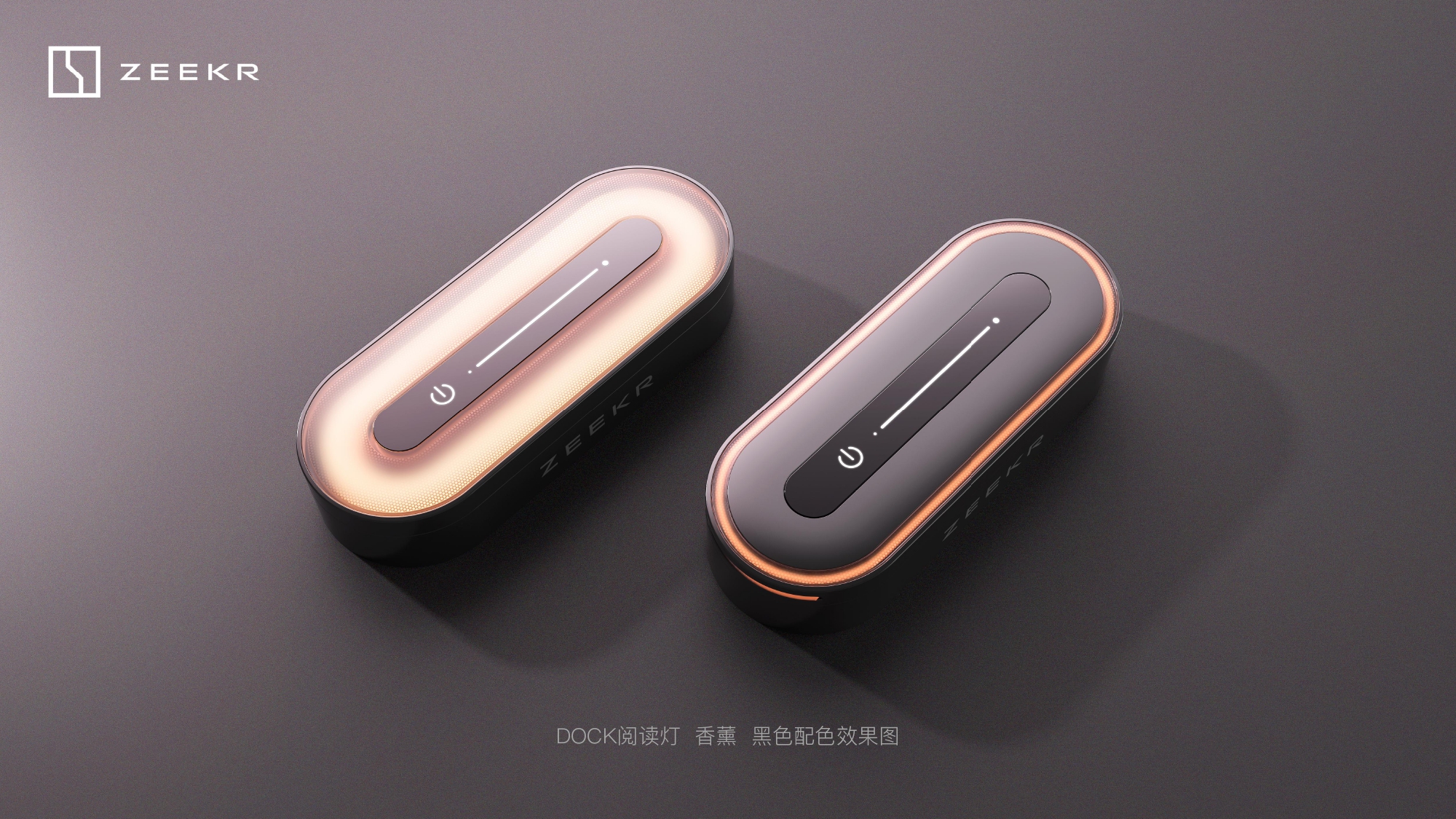 extremely krypton，Vehicle 3C，vehicle，industrial design，Design proposal，sample reels，Expansion dock，conceptual design，