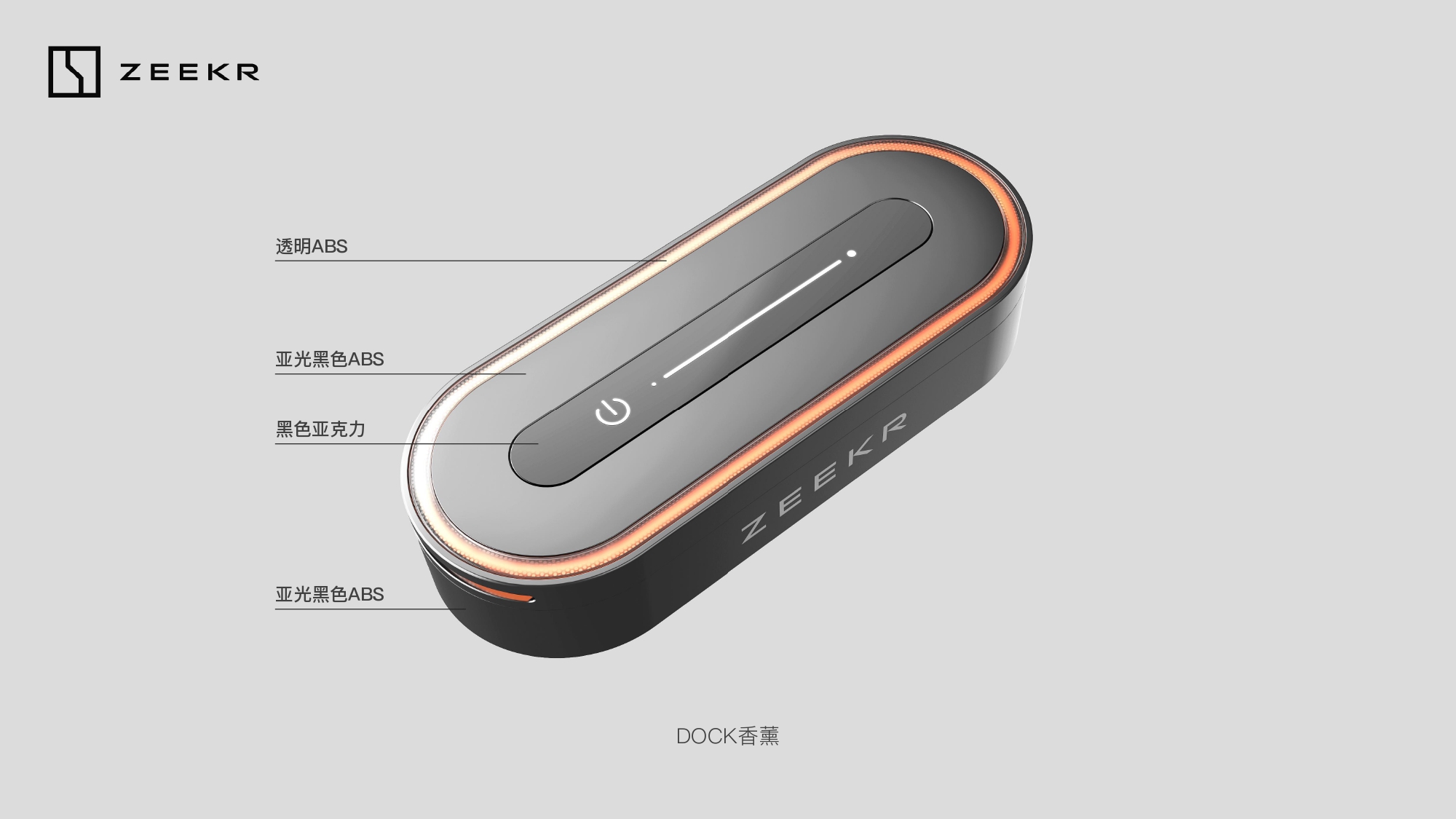 extremely krypton，Vehicle 3C，vehicle，industrial design，Design proposal，sample reels，Expansion dock，conceptual design，