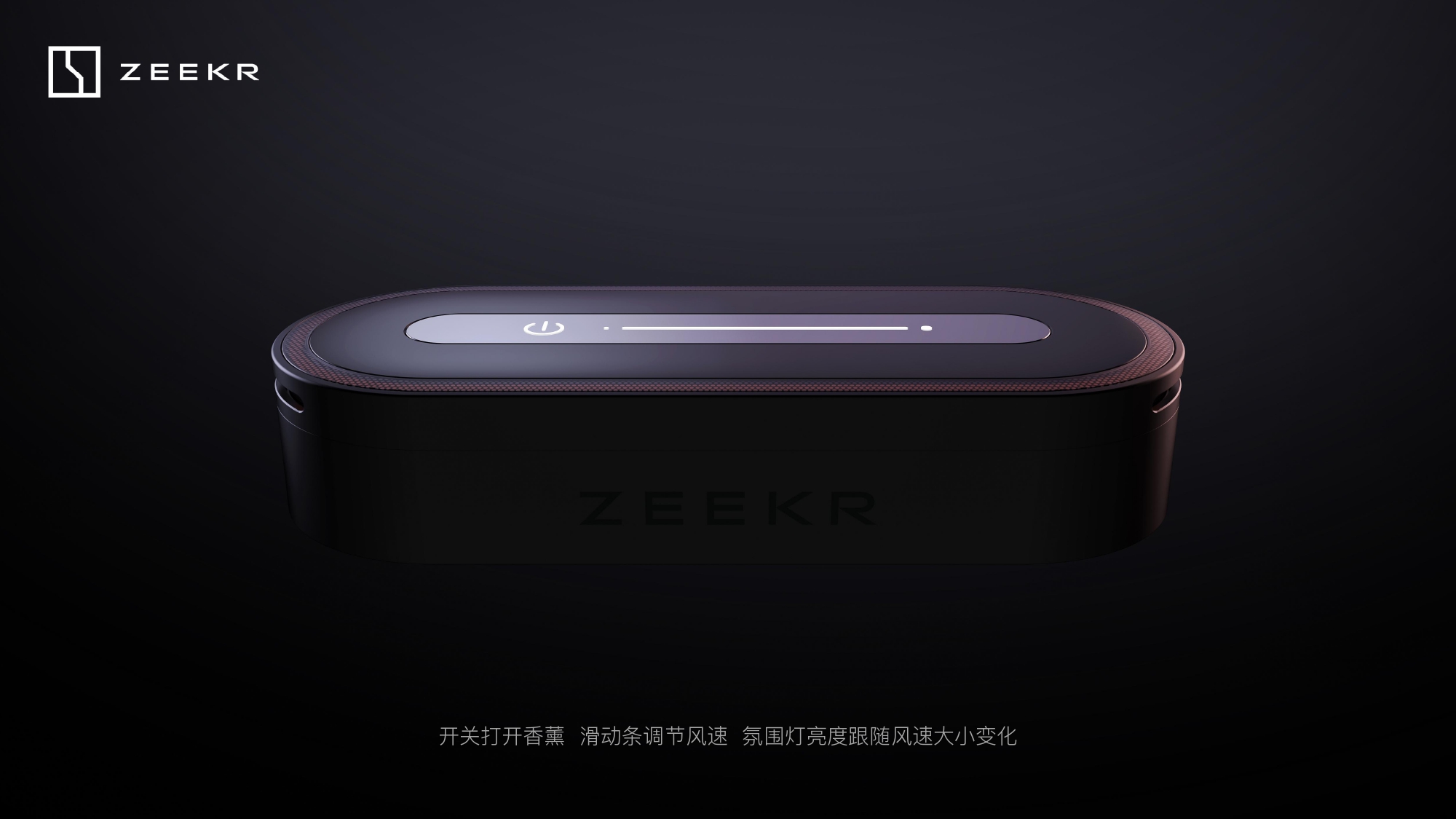 extremely krypton，Vehicle 3C，vehicle，industrial design，Design proposal，sample reels，Expansion dock，conceptual design，