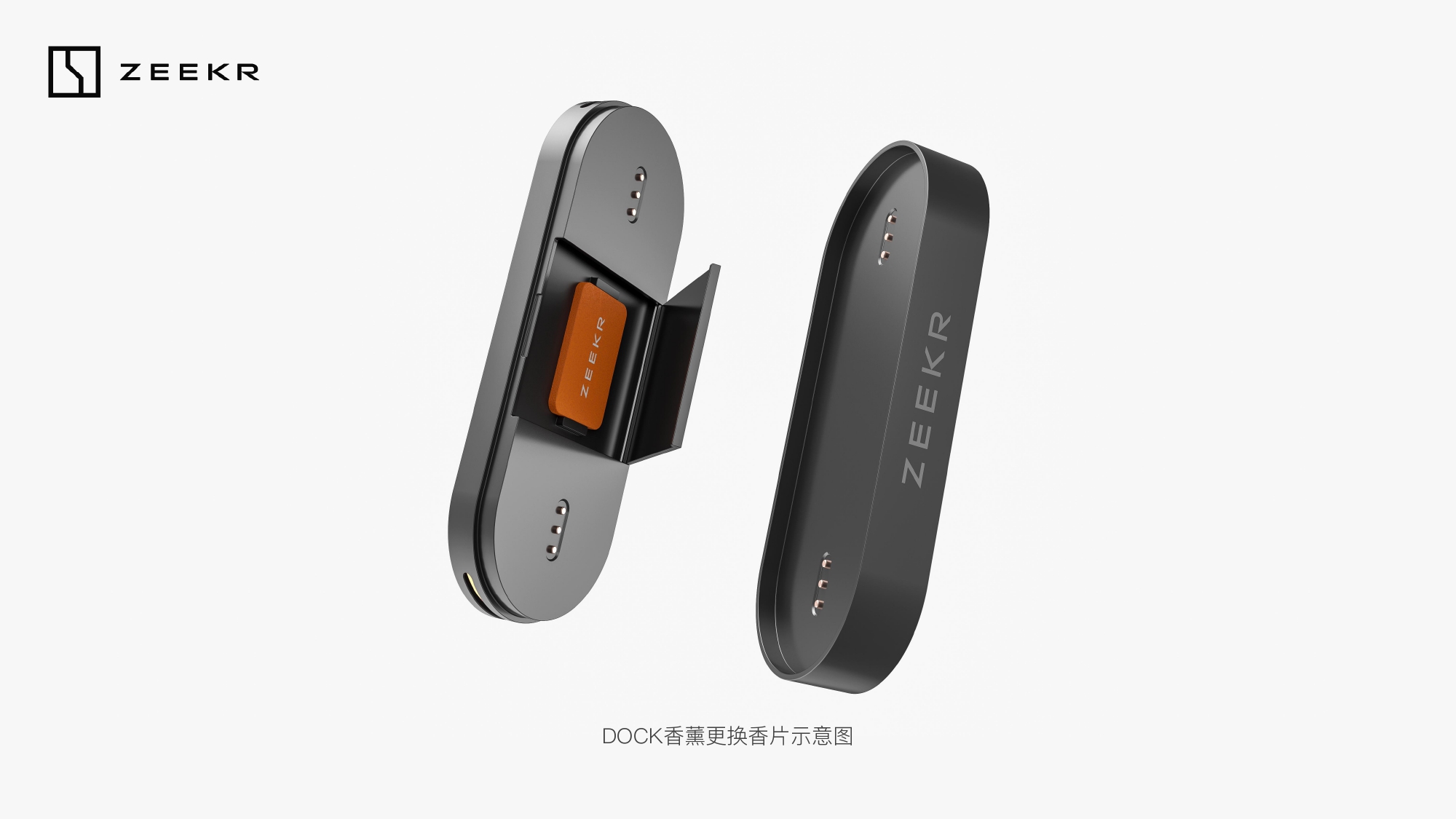 extremely krypton，Vehicle 3C，vehicle，industrial design，Design proposal，sample reels，Expansion dock，conceptual design，